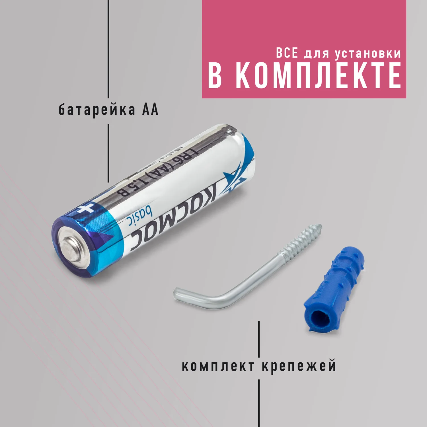 правило подвижной игры.