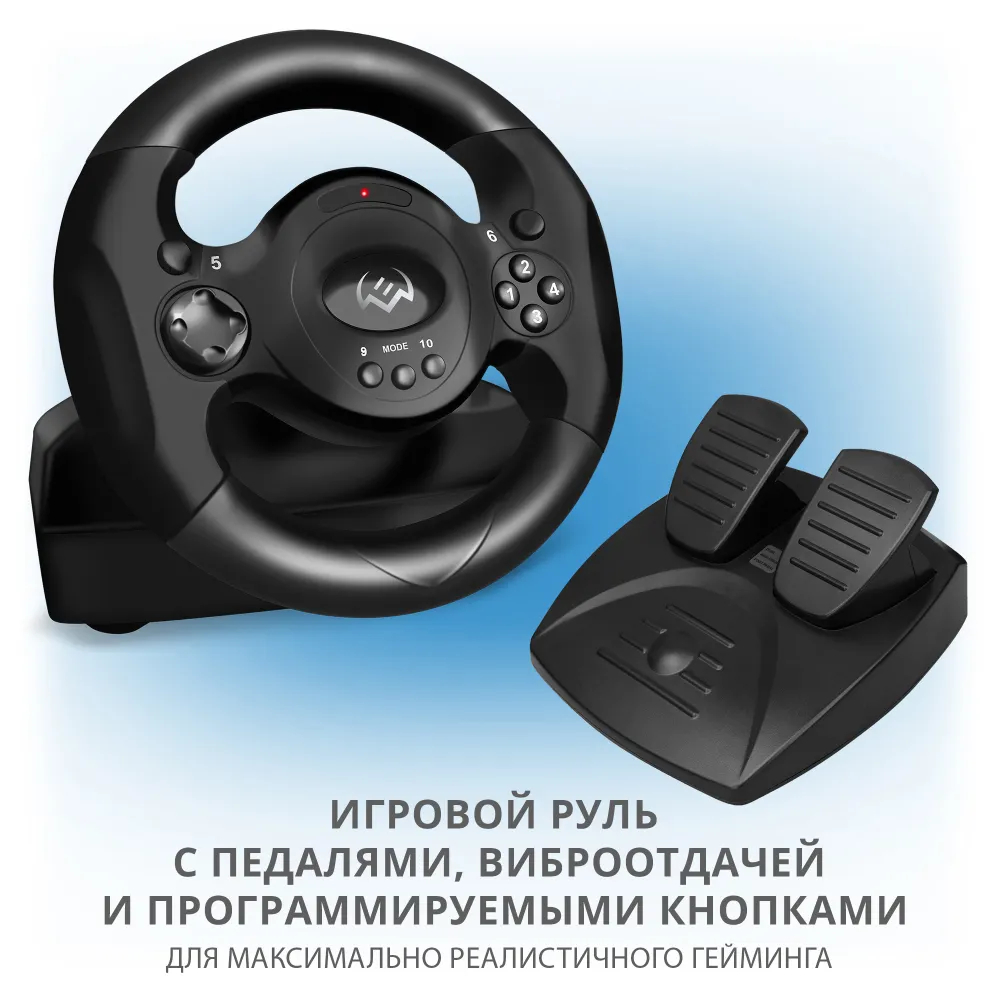 Руль игровой с педалями SVEN GC-W300, виброотдача за 4453 ₽ купить в  интернет-магазине ПСБ Маркет от Промсвязьбанка