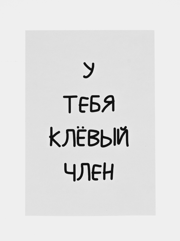 Анальная бахромка заднего прохода (перианальные складки): симптомы, лечение и диагностика