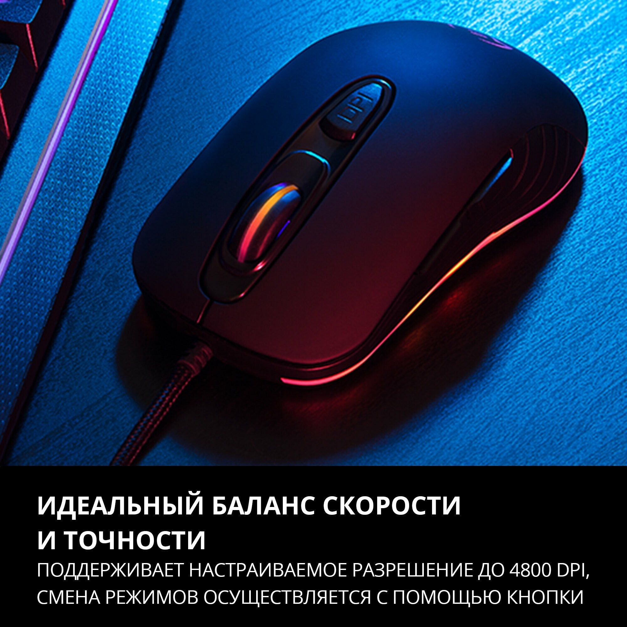 Мышь компьютерная игровая SVEN RX-G820, подарок на 8 марта купить по цене  999 ₽ в интернет-магазине KazanExpress