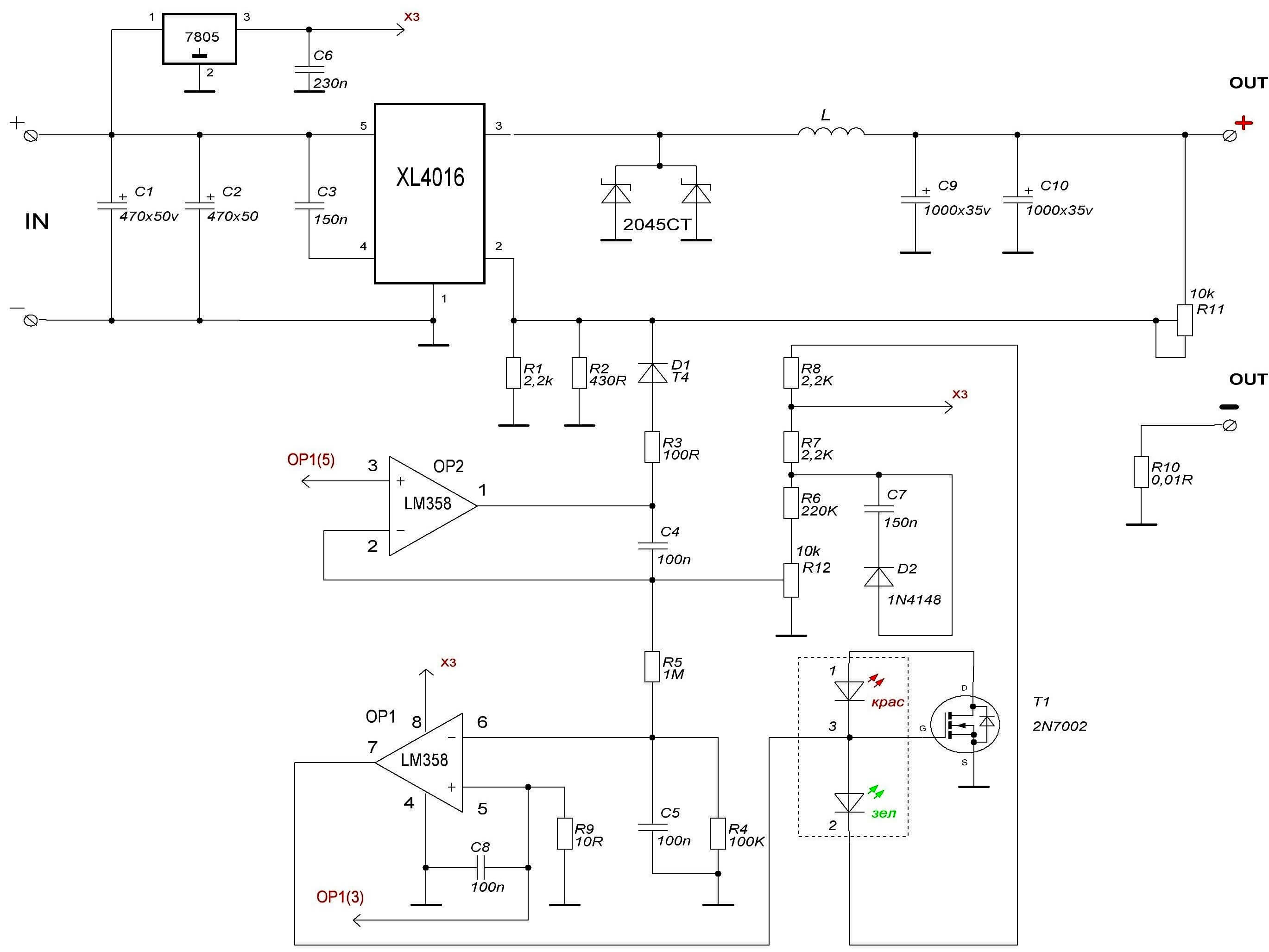 Схема xl4015e1 с регулировкой тока и напряжения