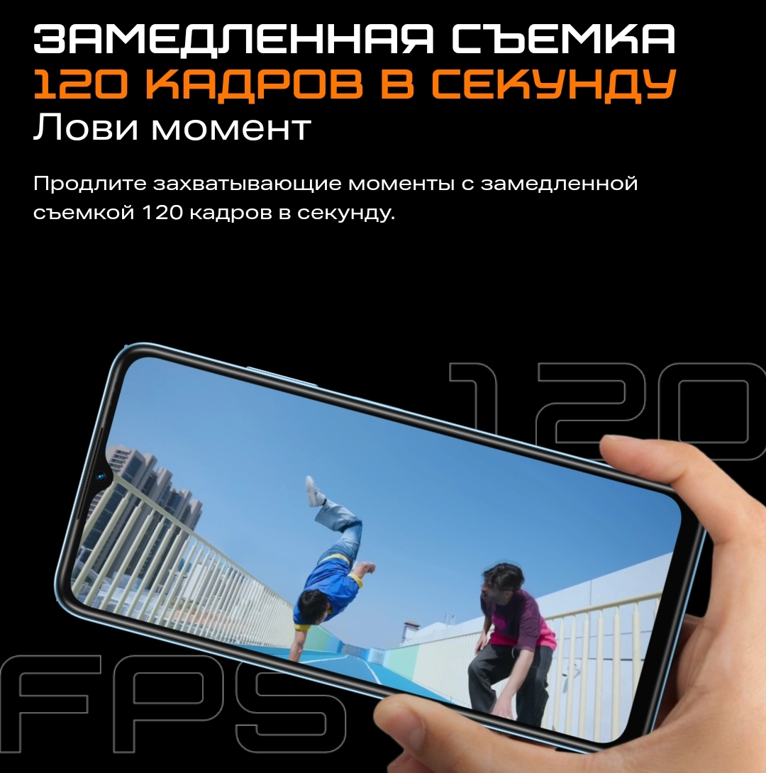 Смартфон Infinix hot30i 4+4/128Gb, NFC, 90Гц, 13Мп, Type-C 18W, датчик  отпечатков подарок за 9285 ₽ купить в интернет-магазине ПСБ Маркет от  Промсвязьбанка