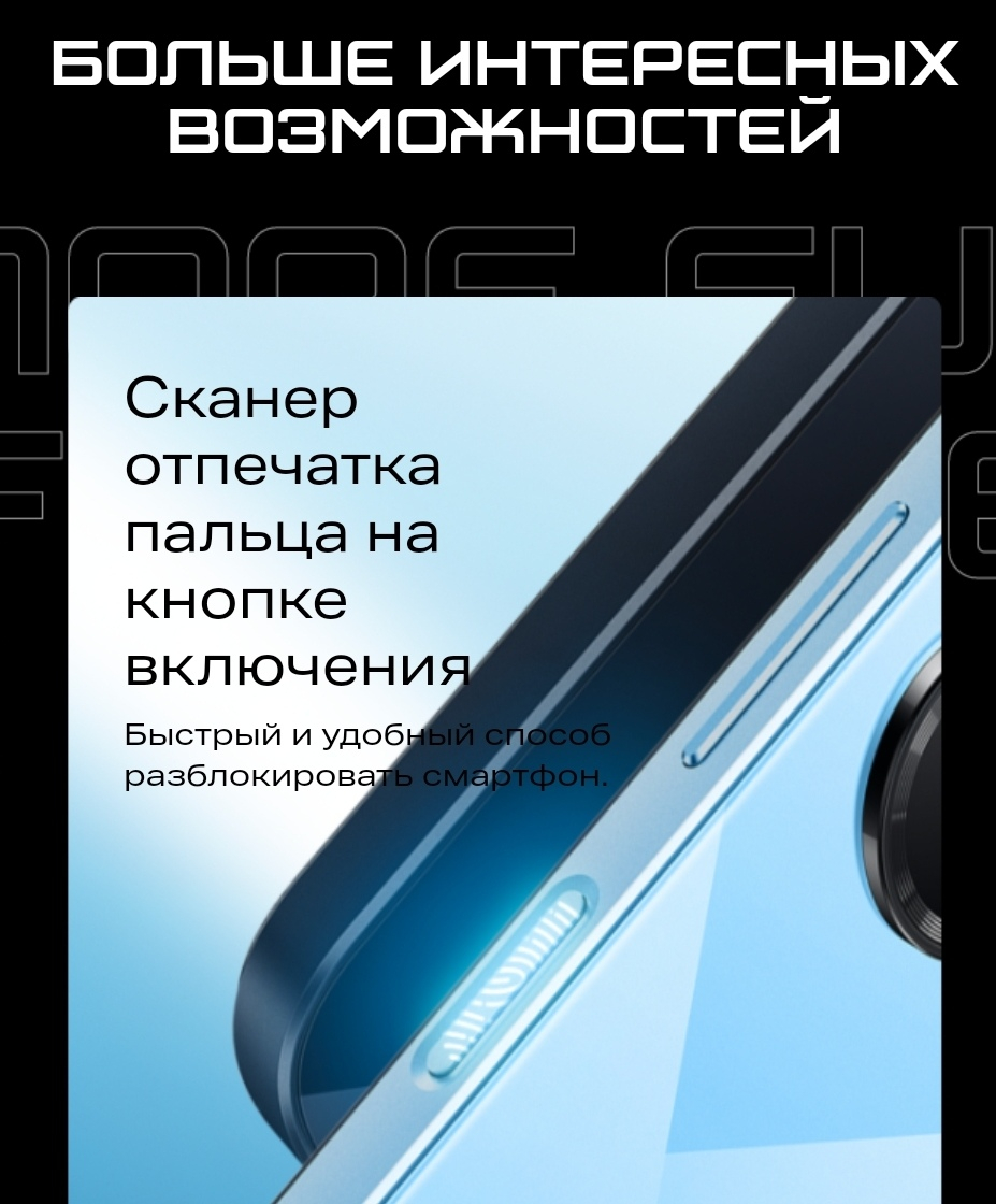 Смартфон Infinix hot30i 4+4/128Gb, NFC, 90Гц, 13Мп, Type-C 18W, датчик  отпечатков подарок за 9285 ₽ купить в интернет-магазине ПСБ Маркет от  Промсвязьбанка