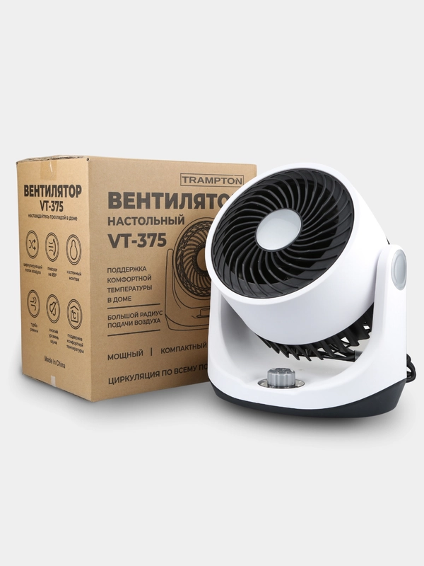 Вентилятор напольный Trampton, 40W купить по цене 2899 ₽ в интернет ...
