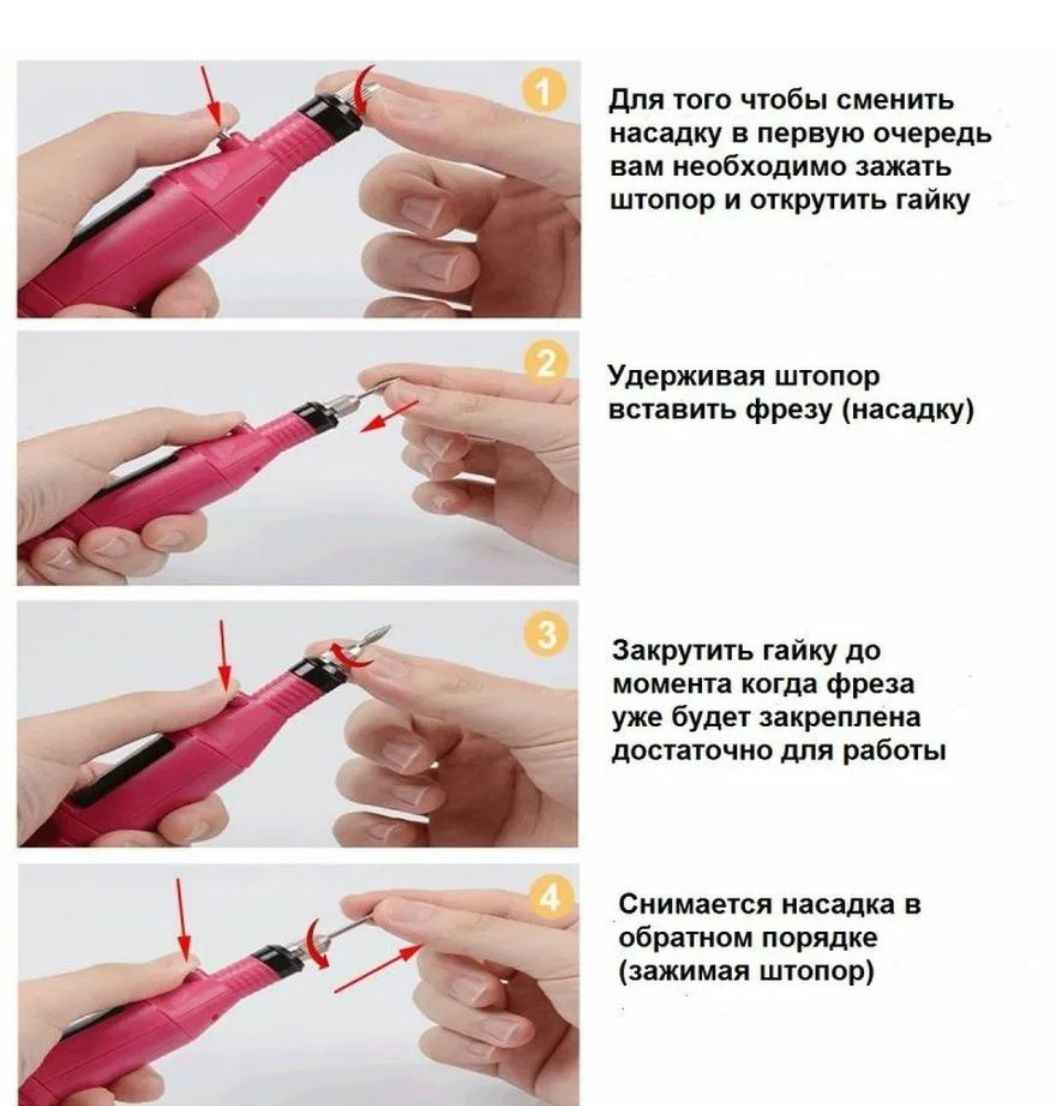 Почему не вставляется фреза. Почему не вставляется фреза