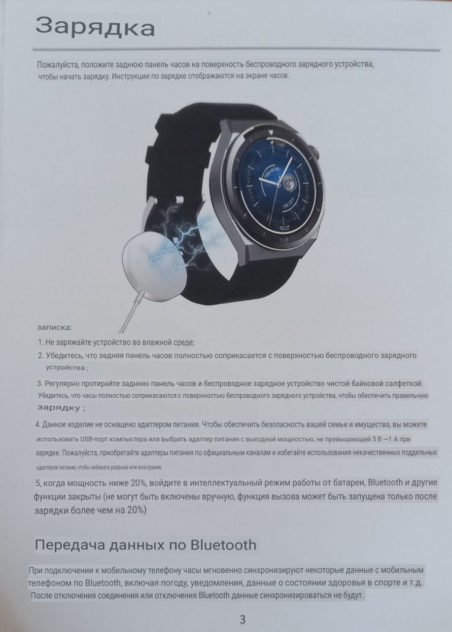 Умные часы Smart Watch AT3 PRO за 2938 ₽ купить в интернет-магазине ПСБ  Маркет от Промсвязьбанка