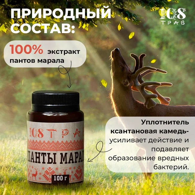 Крем марала. Змеиный черный бальзам Snake Thai Balm Banna, 50 гр. Тайский бальзам с ядом черной кобры, Snake Thai Balm, Herbal Star, 50 мл. Тайский бальзам Скорпион. Бальзам для суставов Скорпион.