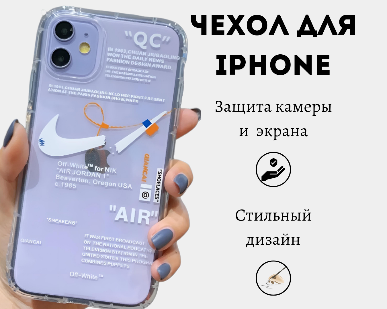 Чехол на iPhone 7 8 11 12 13 14 / XR / X XS / Pro Max Plus, Айфон,  силиконовый купить по цене 41.01 ₽ в интернет-магазине KazanExpress