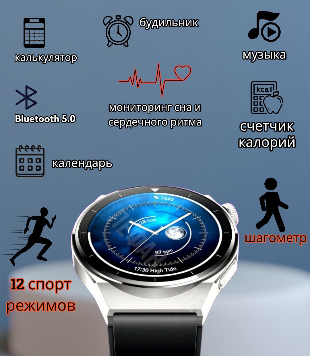 Умные часы Smart Watch AT3 Pro (Смарт часы AT3 Pro) купить по цене 2650 ₽ в  интернет-магазине KazanExpress