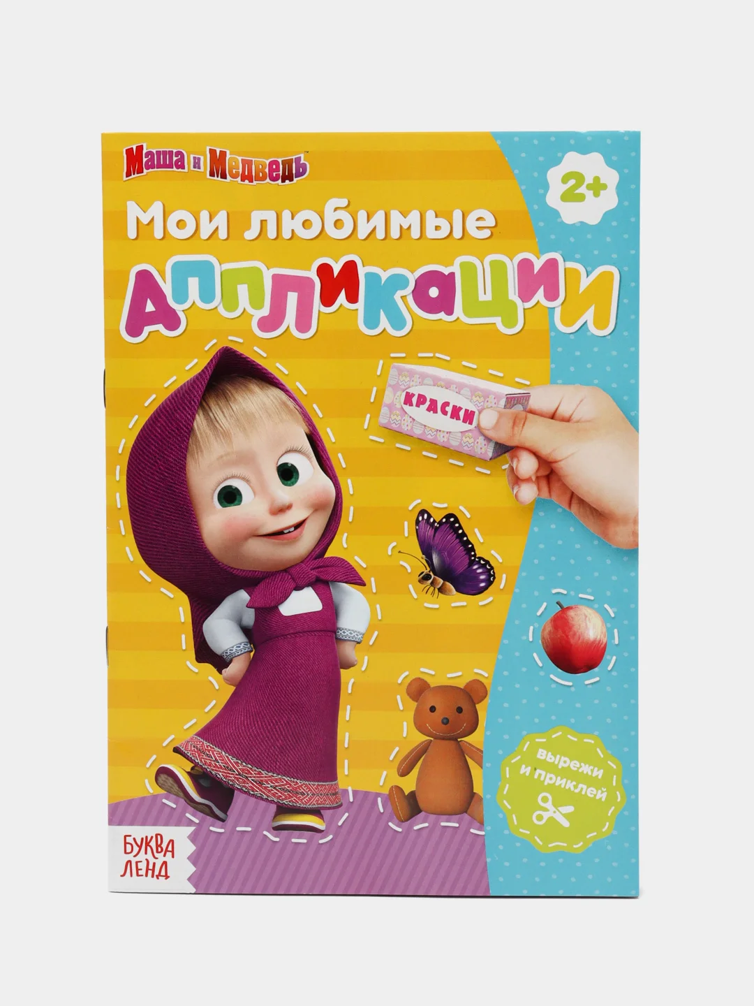 Аппликации "Маша и Медведь"