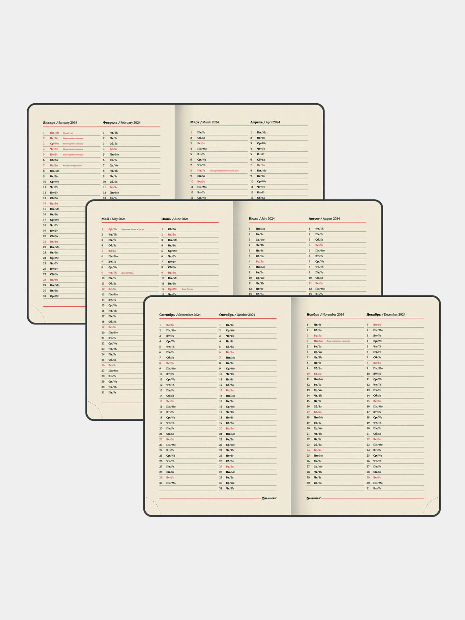 Планинг датированный 2024 brauberg. Еженедельник датированный 2023 а5 145х215 мм BRAUBERG "Party", белый, 113956. Ежедневник 2023 а5 Galant "Ritter". Ежедневник БРАУБЕРГ датированный 2023. Ежедневник BRAUBERG датированный на 2023 год.