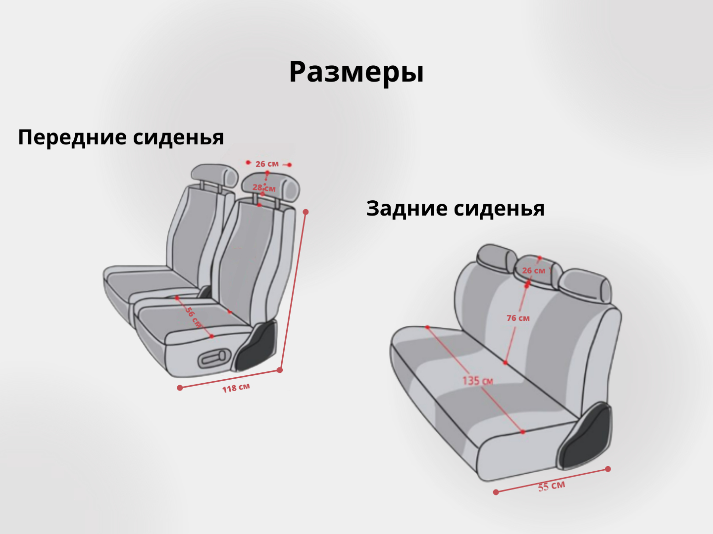 Накидка на сиденье автомобиля, чехлы на автомобильные сиденья универсальные  купить по цене 1265.4 ₽ в интернет-магазине KazanExpress