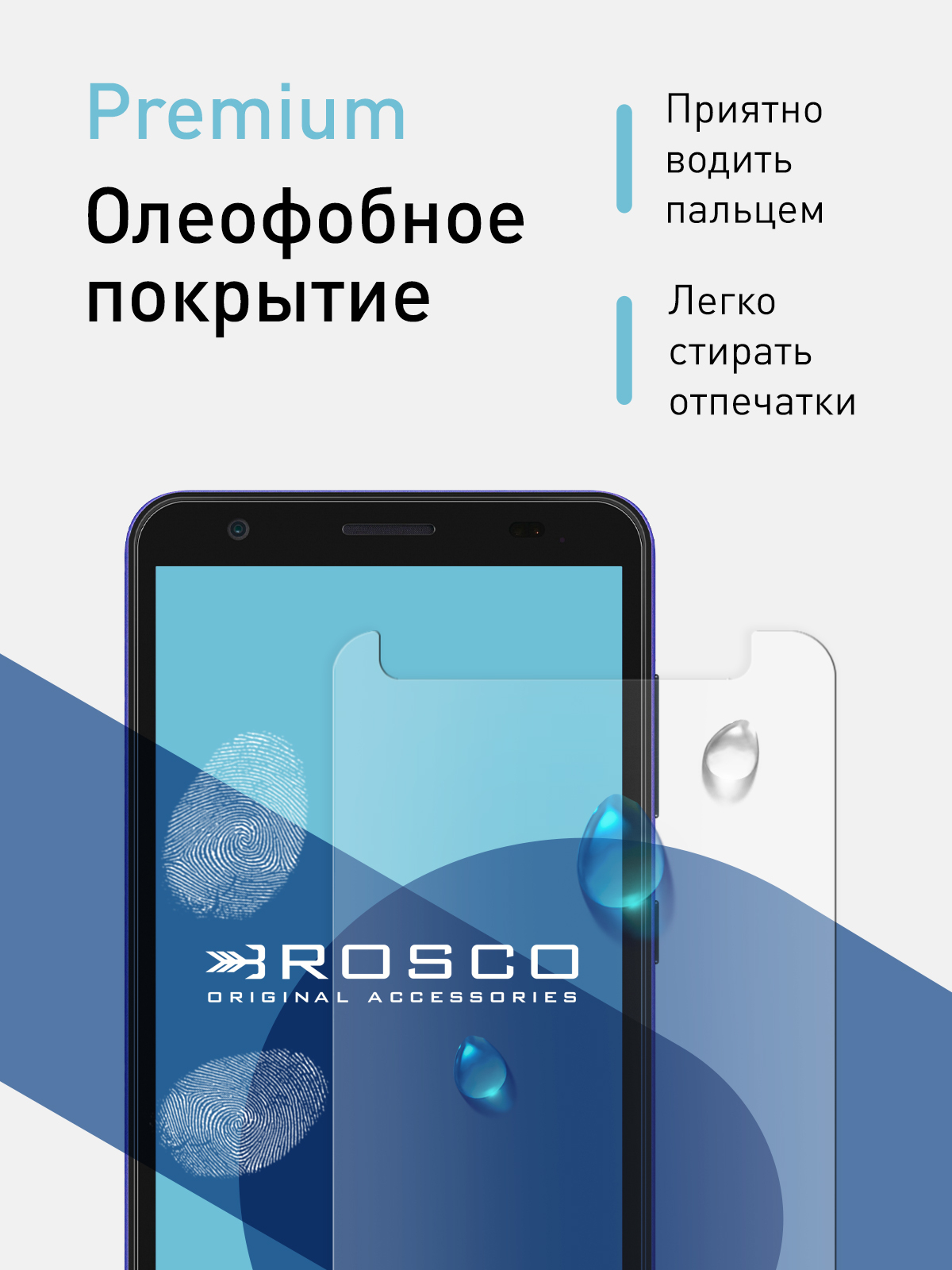 Защитное стекло ROSCO для ZTE Blade A31 и ZTE Blade A3 2020, прозрачное с  отступом купить по цене 249 ₽ в интернет-магазине KazanExpress