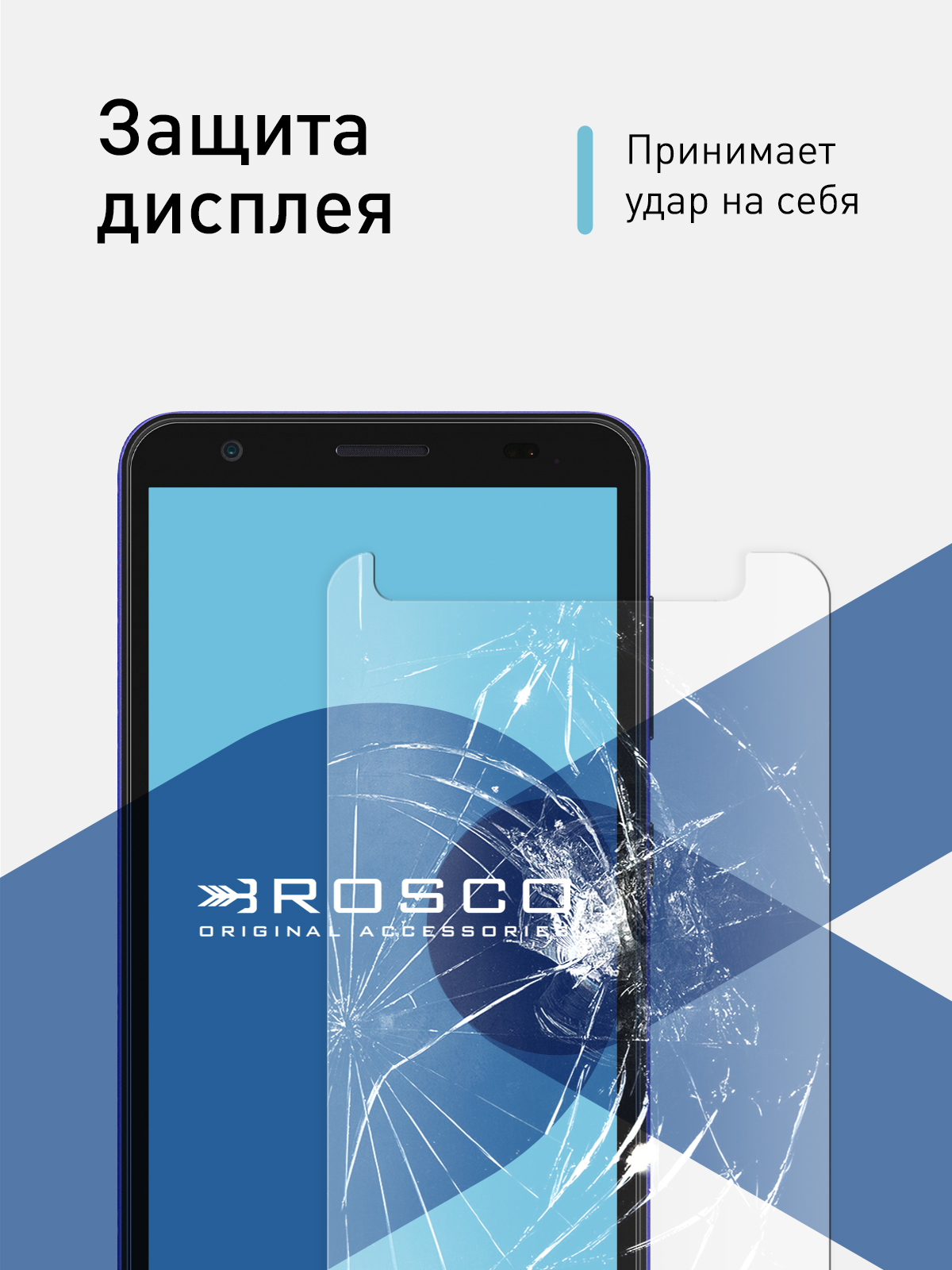 Защитное стекло ROSCO для ZTE Blade A31 и ZTE Blade A3 2020, прозрачное с  отступом купить по цене 249 ₽ в интернет-магазине KazanExpress