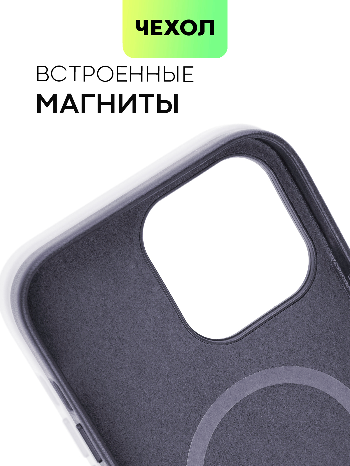 Чехол iphone 14 pro max leather