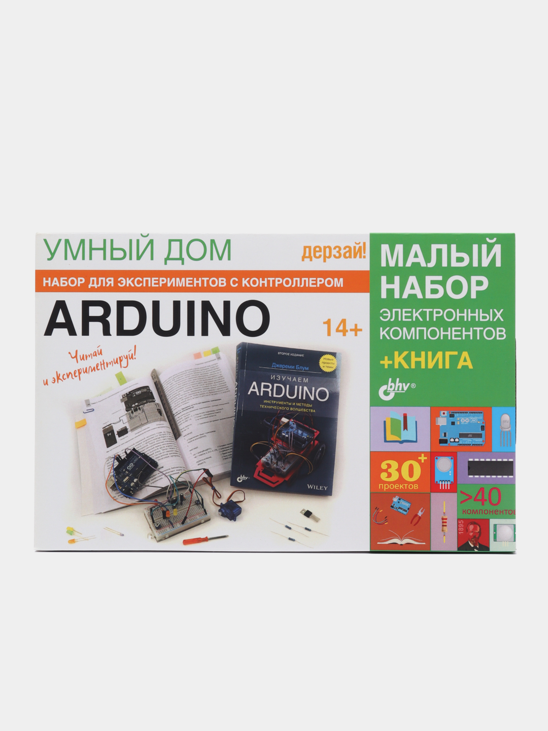 Литература техническая и Носители информации / книга \Умный дом своими руками