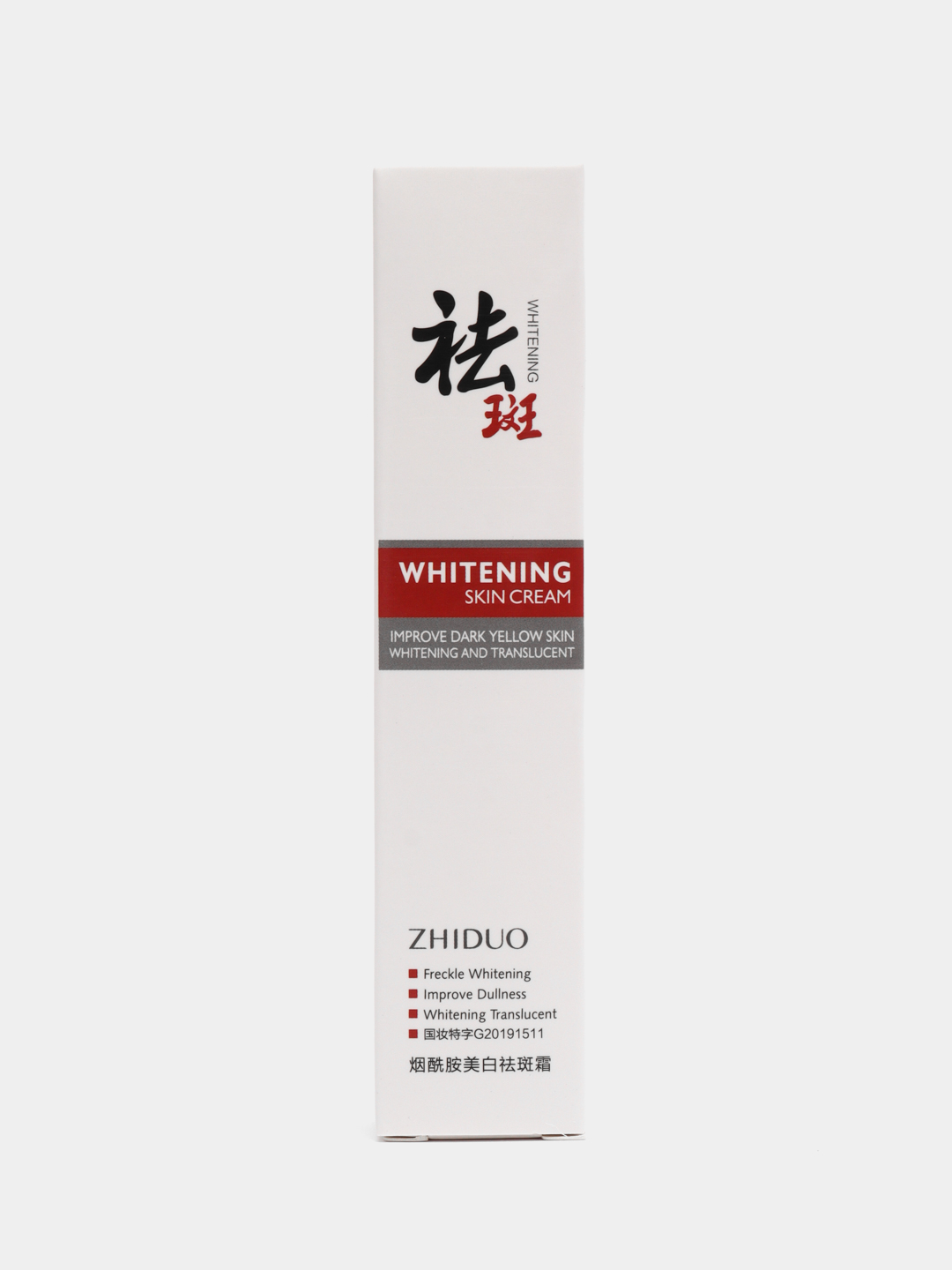 Zhiduo Skin Research Whitening