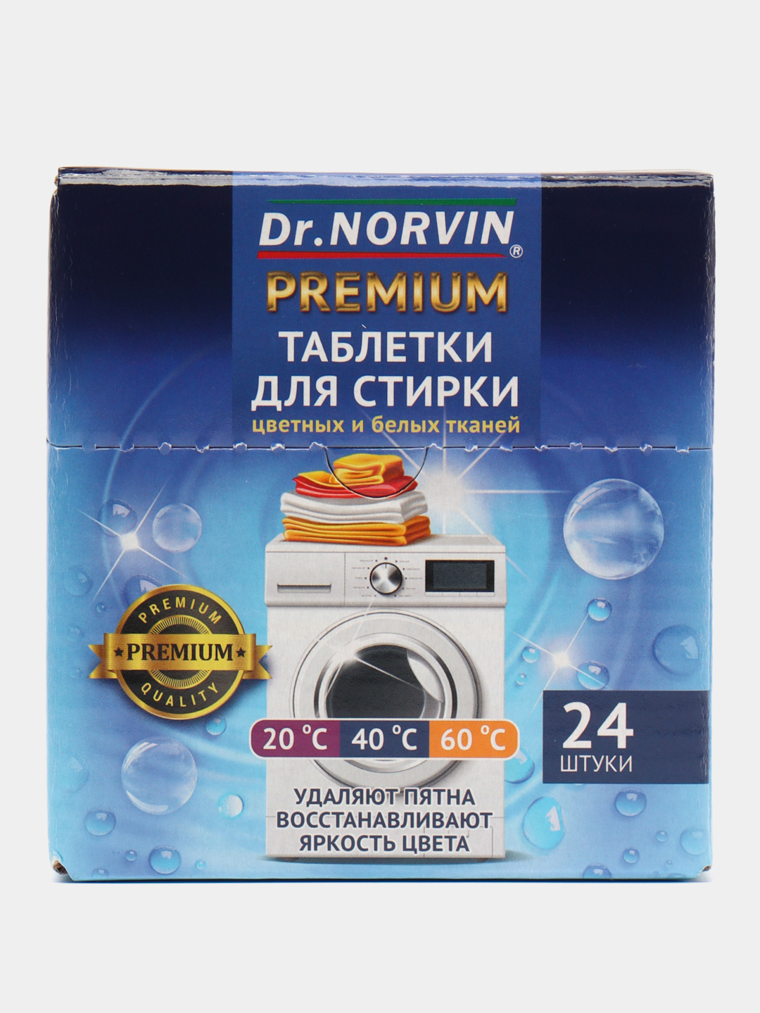 Таблетки для стирки Dr.Norvin 