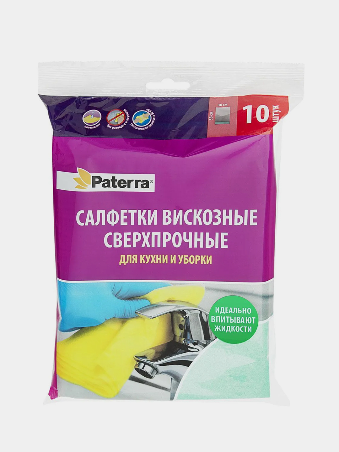 Салфетка вискозная. Салфетки вискоза 30*38 Paterra 10шт. Салфетки для уборки Паттера 10 шт. 30х38. Патерра салфетки вискозные. Патерра салфетки вискозные сверхпрочные 10шт 30*38см.