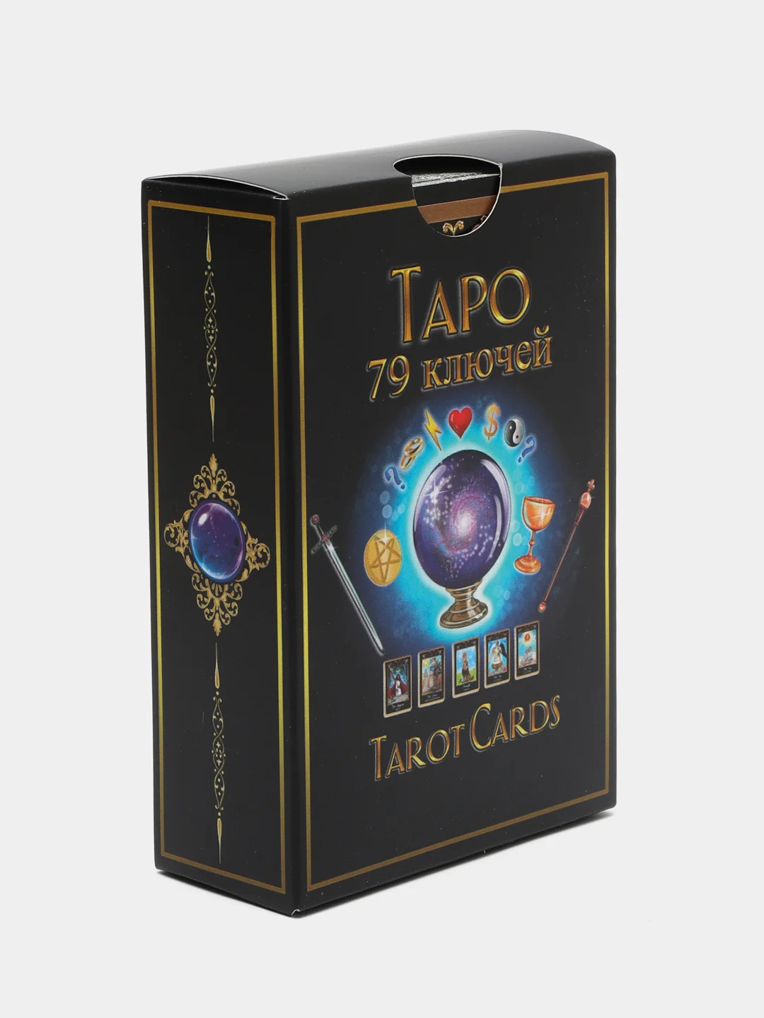 Карты таро 78 +1 ключей классические / авторская колода купить по цене ...