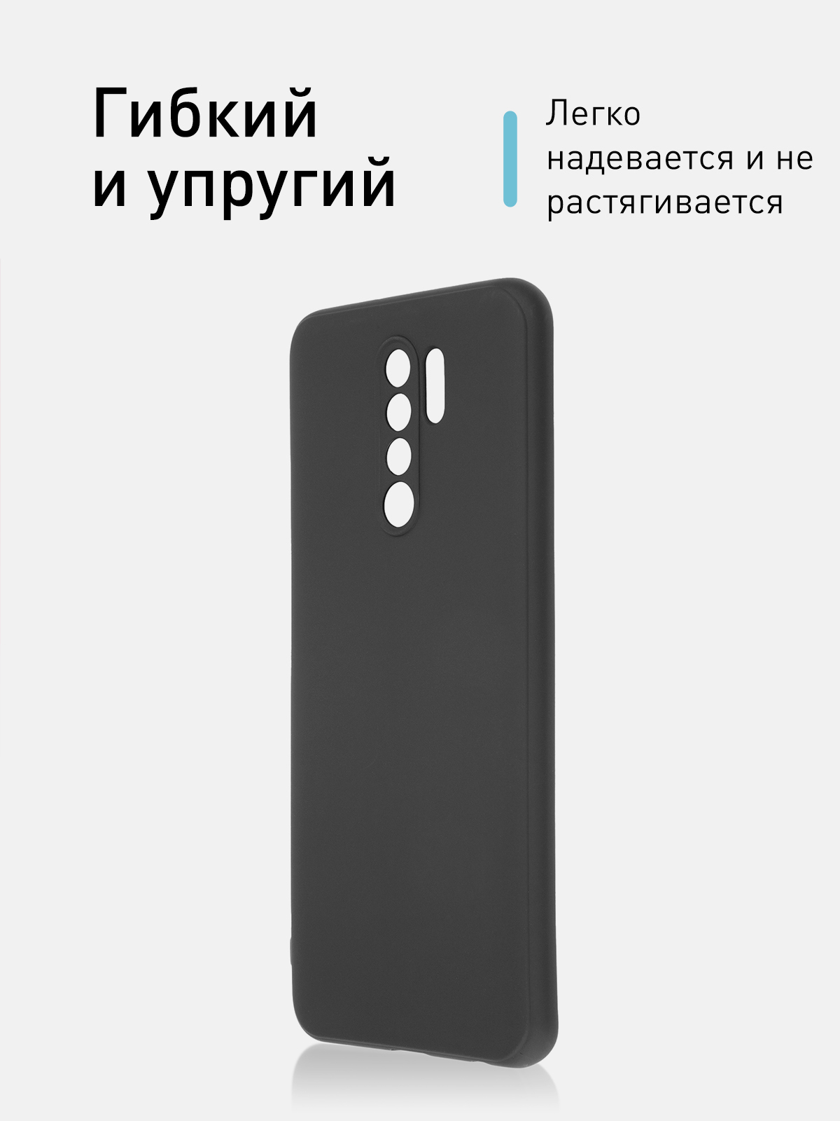 Чехол ROSCO для Xiaomi Redmi 9, матовый, силиконовый, тонкий, бортик вокруг  камер купить по цене 149 ₽ в интернет-магазине Магнит Маркет