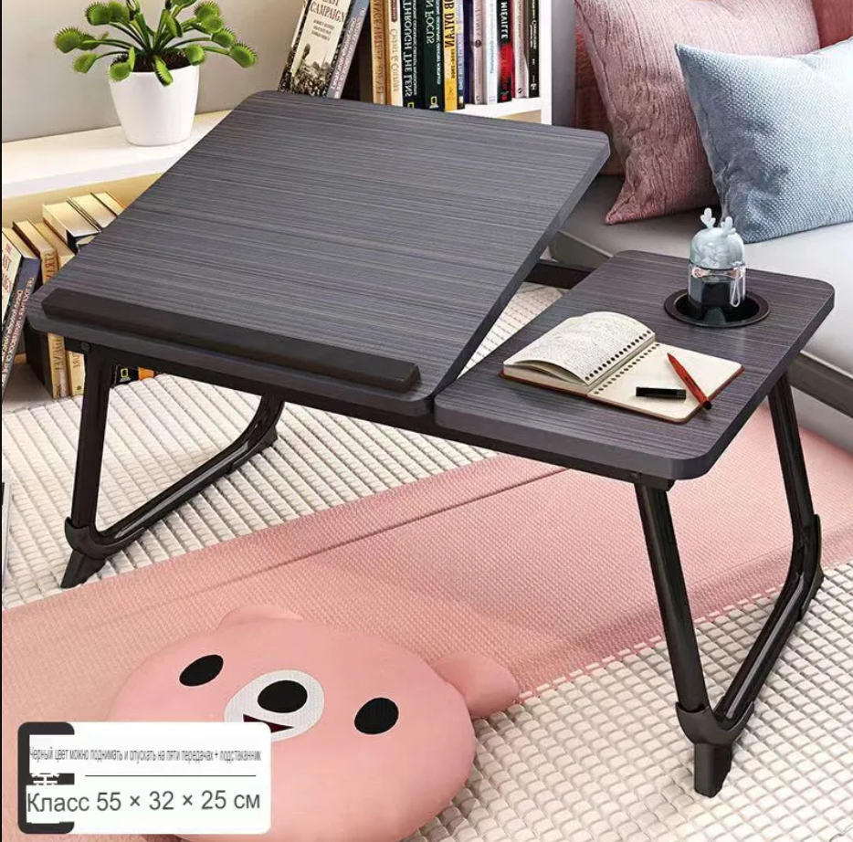 Столик для ноутбука в кровать/раскладной/мини/подставка ноутбук/раскладной стол
