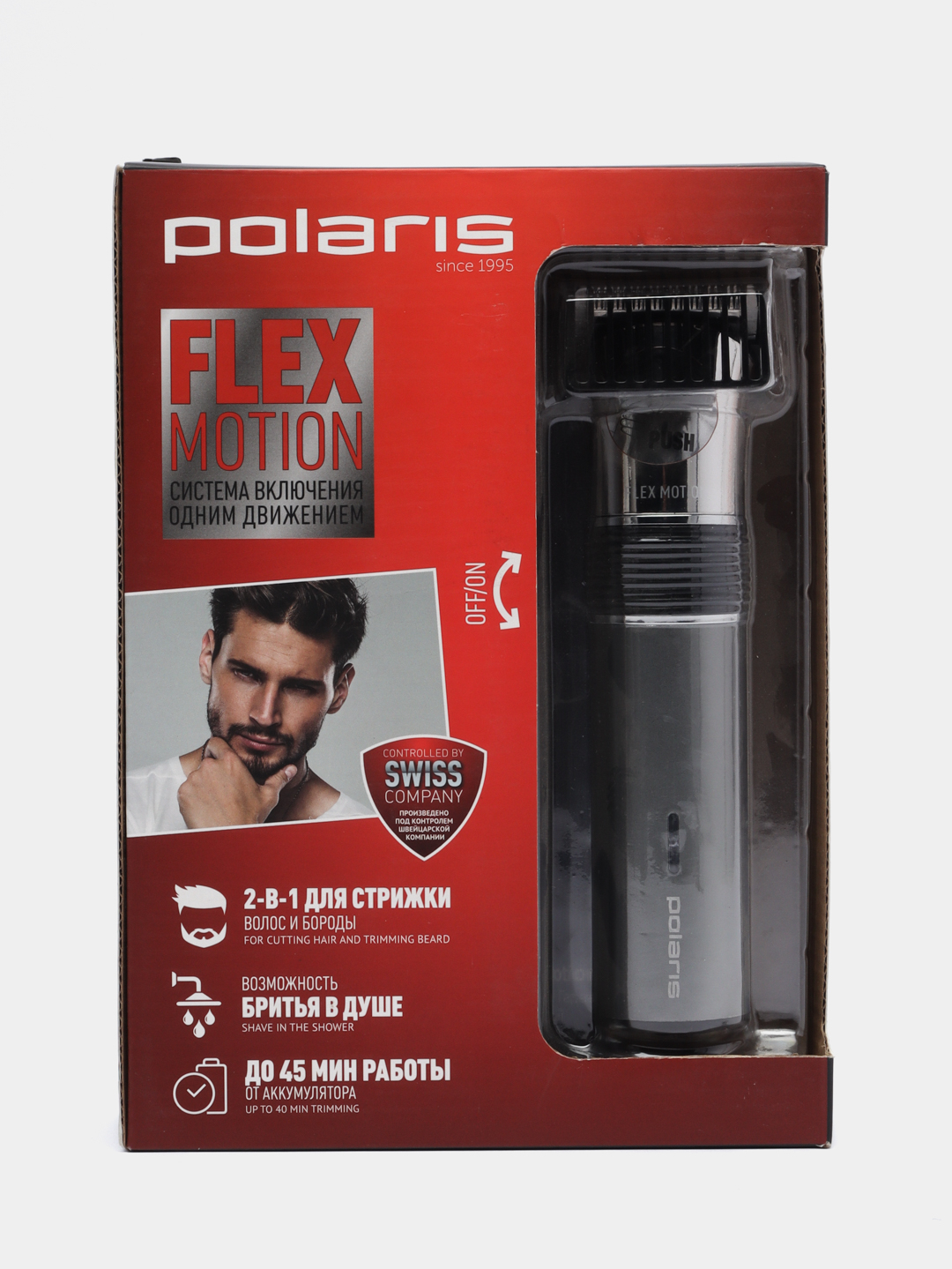 Машинка для стрижки Polaris PHC 0501R Flex Motion, серебряная купить по  цене 1630 ₽ в интернет-магазине KazanExpress