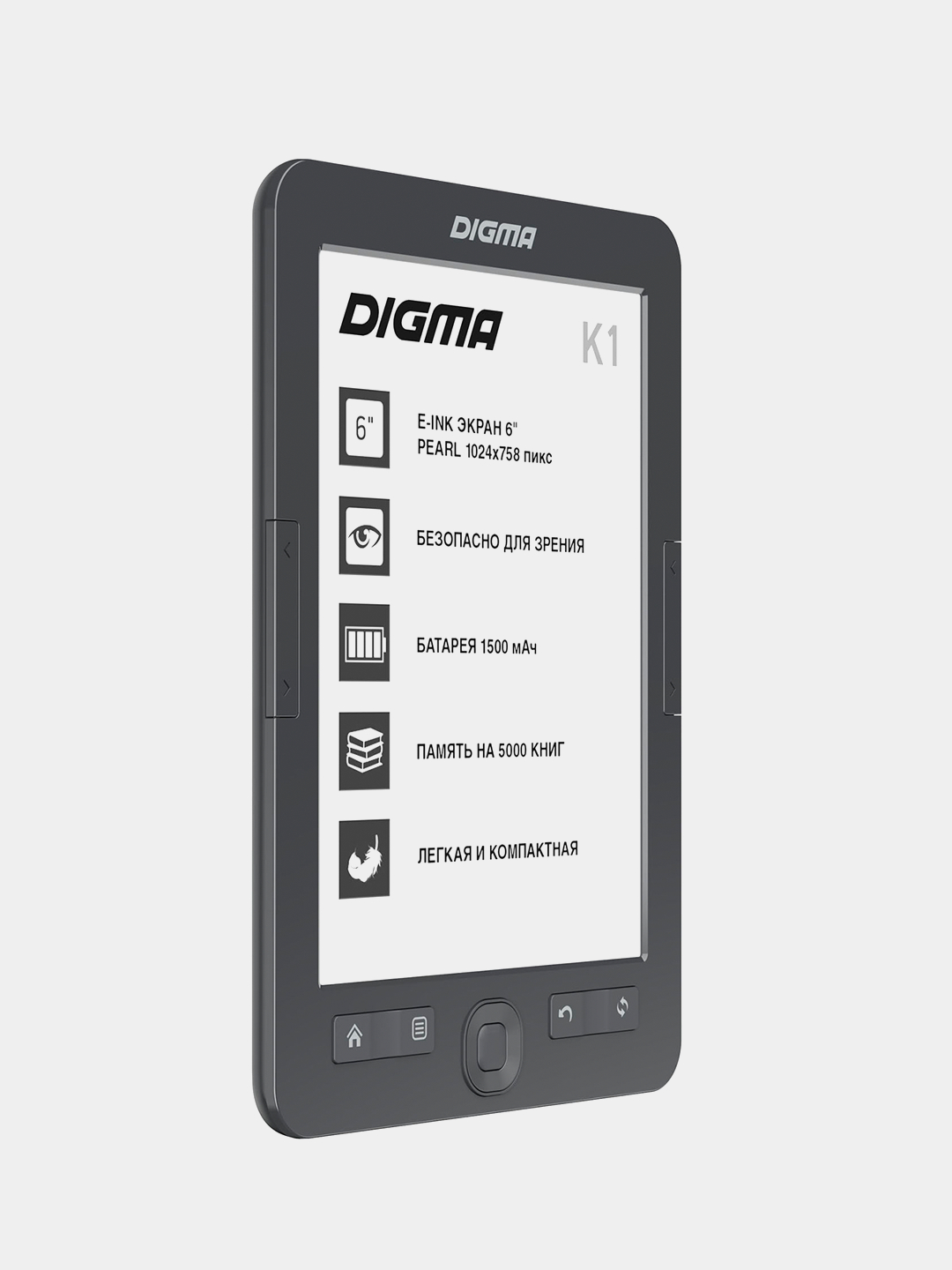 Электронная книга Digma K1, 6