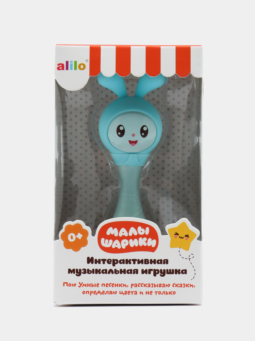 Умный Зайка Alilo Малышарики. Игрушка Малышарики Alilo. Alilo r1 YOYO. Зайчик Алило r1 белый шум.