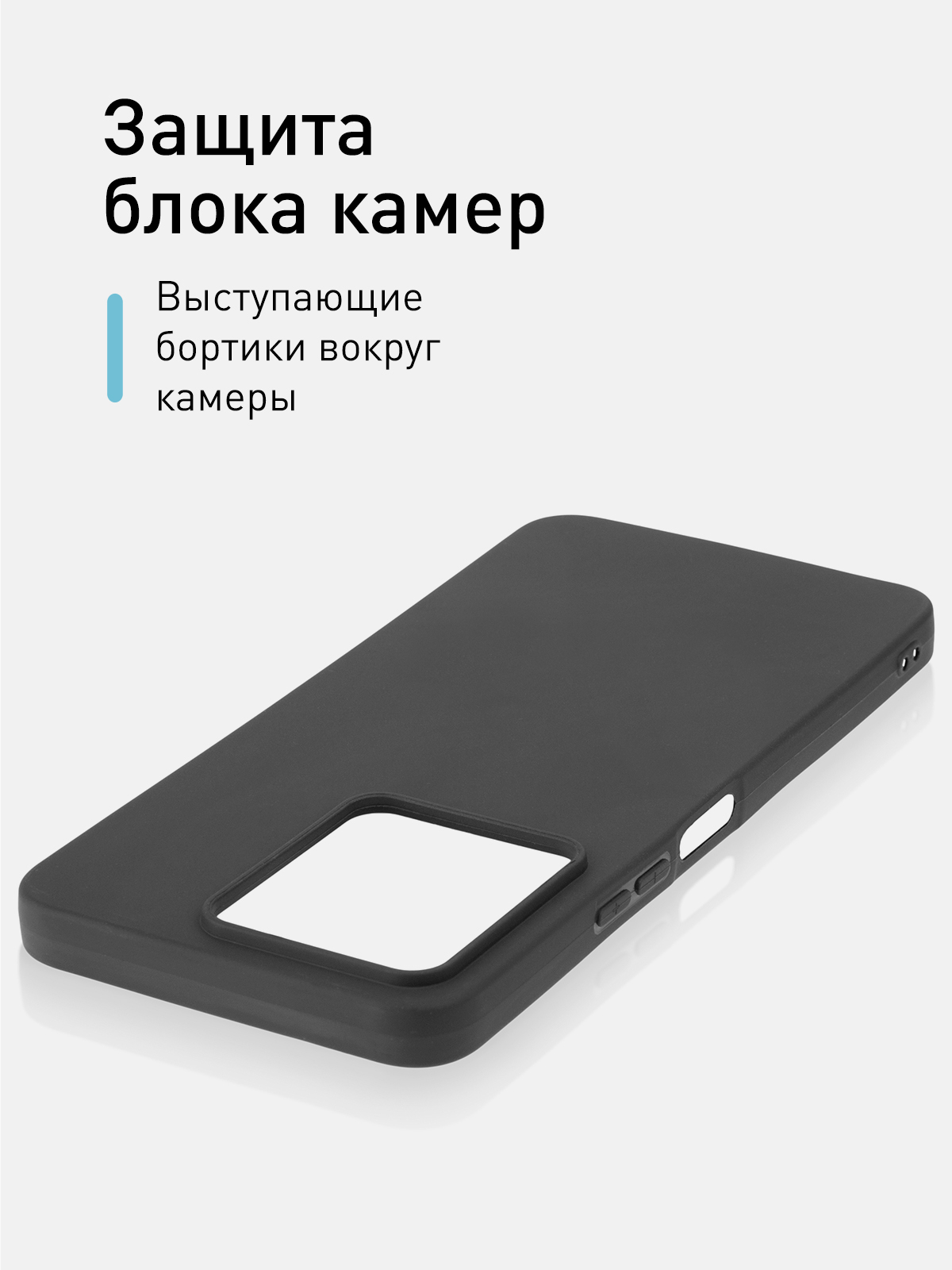 Чехол ROSCO для Vivo Y35, матовый, силиконовый, тонкий, бортик вокруг камер  купить по цене 249 ₽ в интернет-магазине KazanExpress