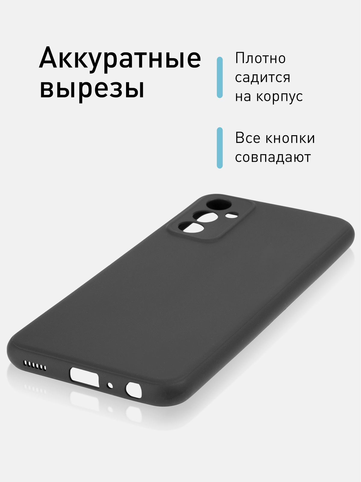 Чехол для Samsung Galaxy M23 силиконовый ROSCO матовый тонкий с  бортиком-защитой камер купить по цене 79 ₽ в интернет-магазине KazanExpress