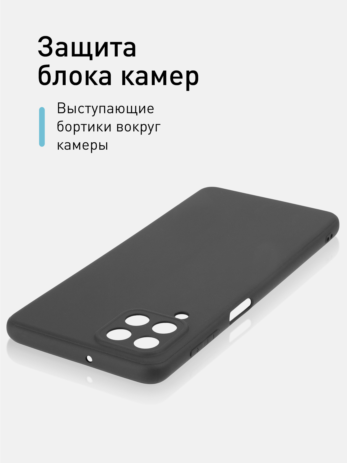 Чехол ROSCO для Samsung Galaxy M53, матовый, силиконовый, бортик вокруг  камер купить по цене 99 ₽ в интернет-магазине Магнит Маркет