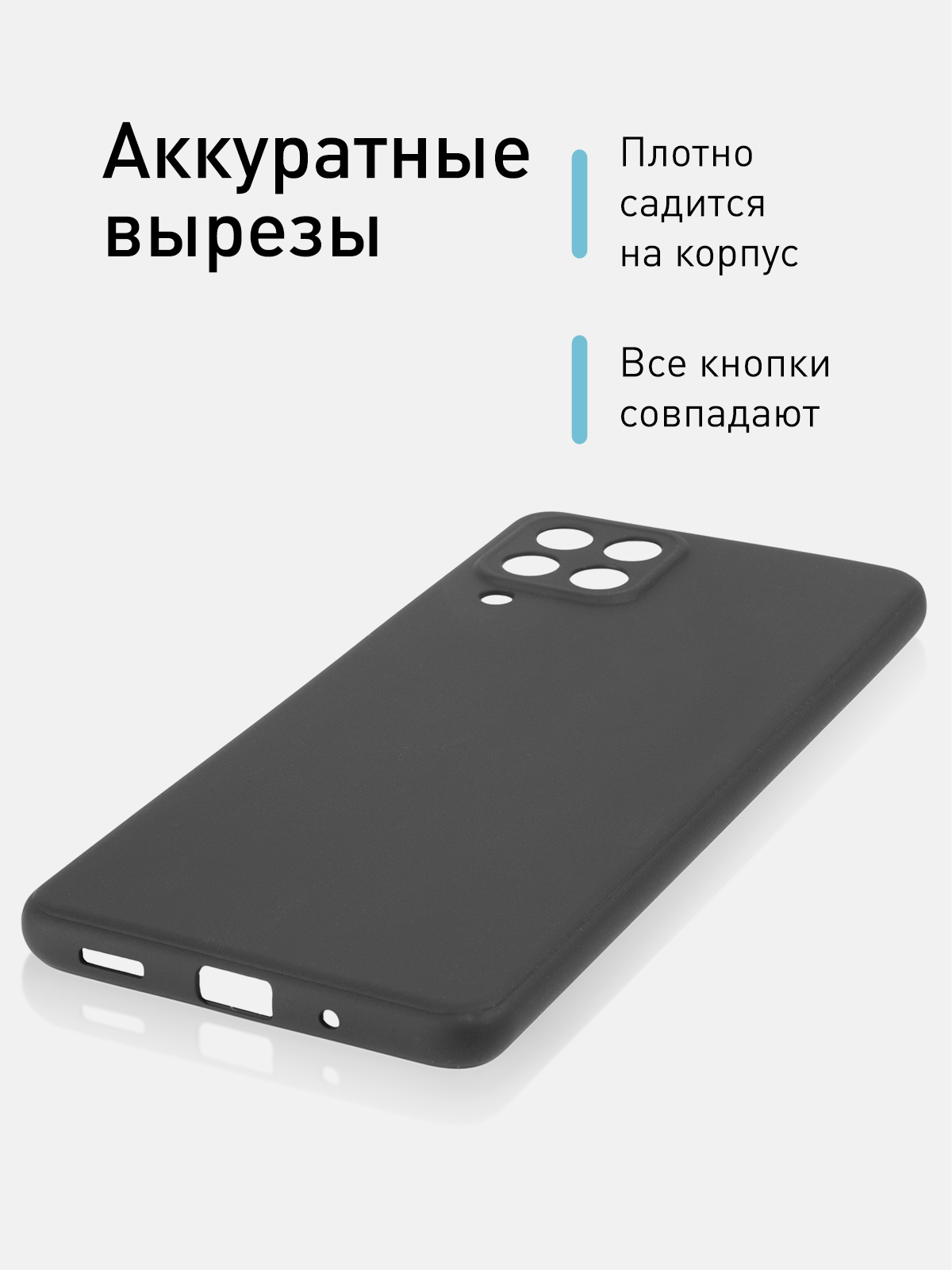 Чехол ROSCO для Samsung Galaxy M53, матовый, силиконовый, бортик вокруг  камер купить по цене 99 ₽ в интернет-магазине Магнит Маркет