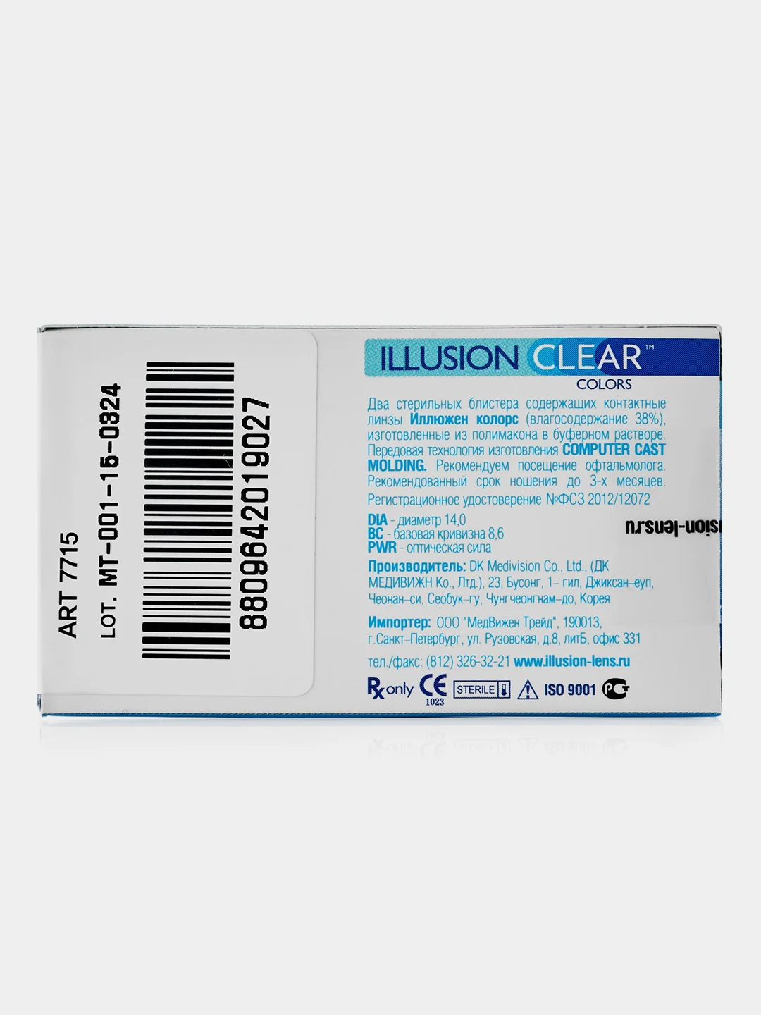 Линзы 9 2. Контактные линзы illusion colors. контактные линзы illusion clear. illusion clear линзы. illusion clear (2 линзы).