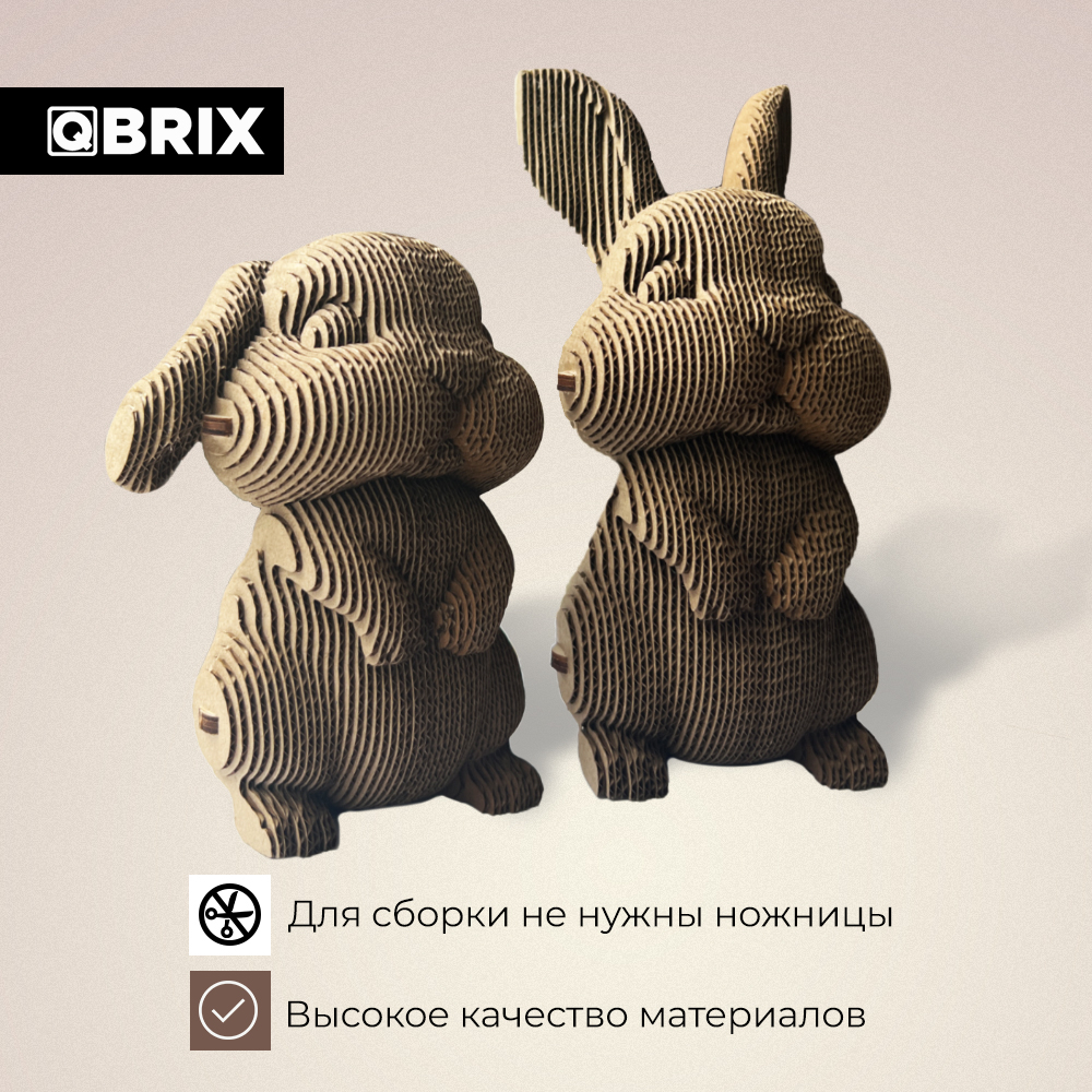 Картинки для qbrix