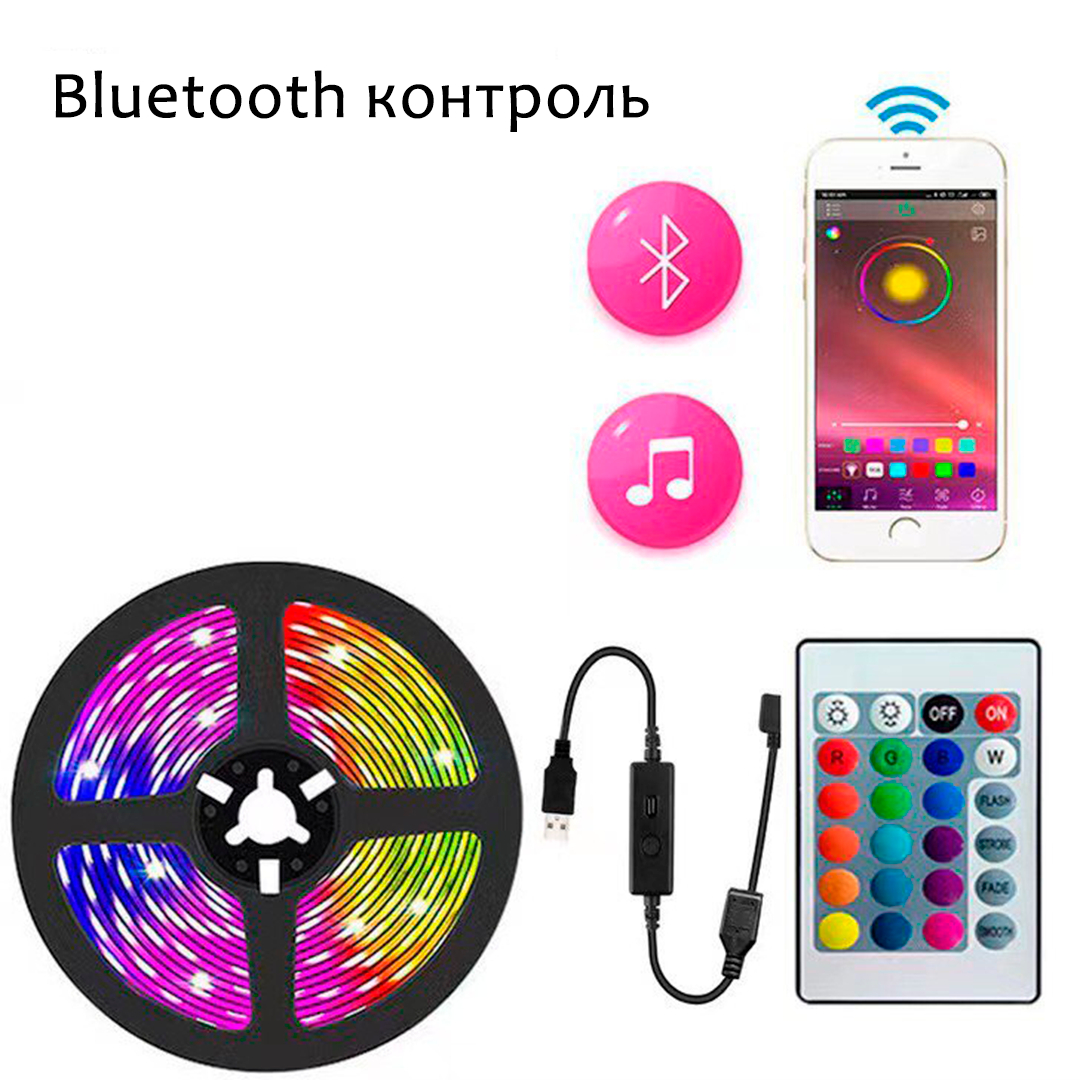 Светодиодная лента, с пультом, Bluetooth, 5 м, 10 м, 5050 RGB IP65 купить  по цене 799 ₽ в интернет-магазине KazanExpress