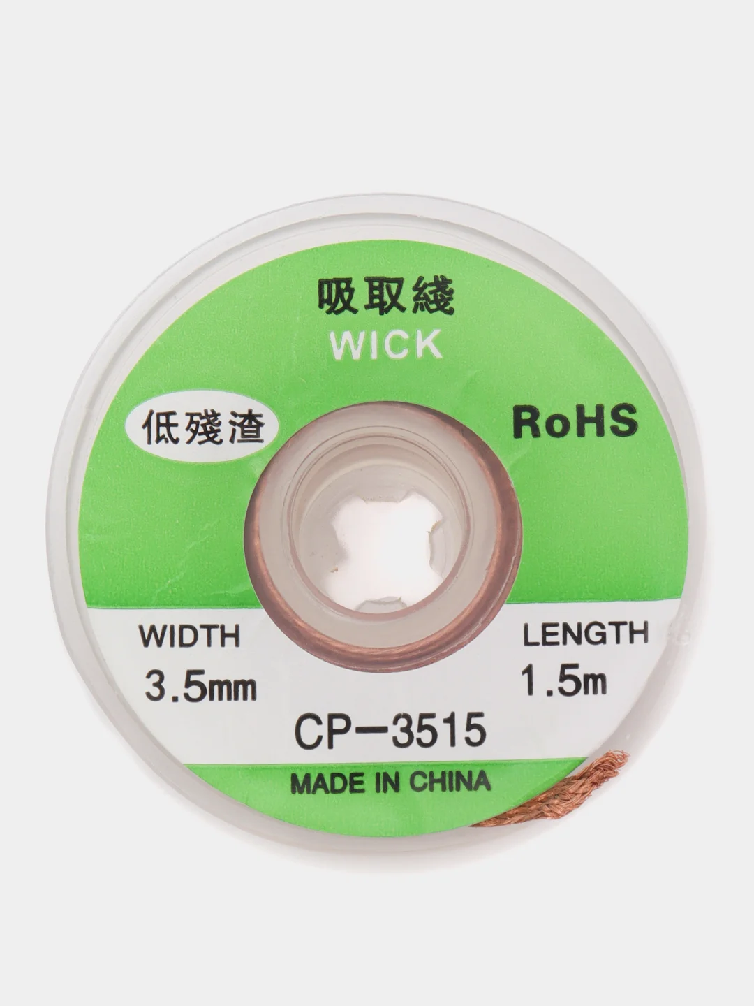 Медная оплетка, лента для удаления припоя, для пайки за 127 ₽ купить в ...