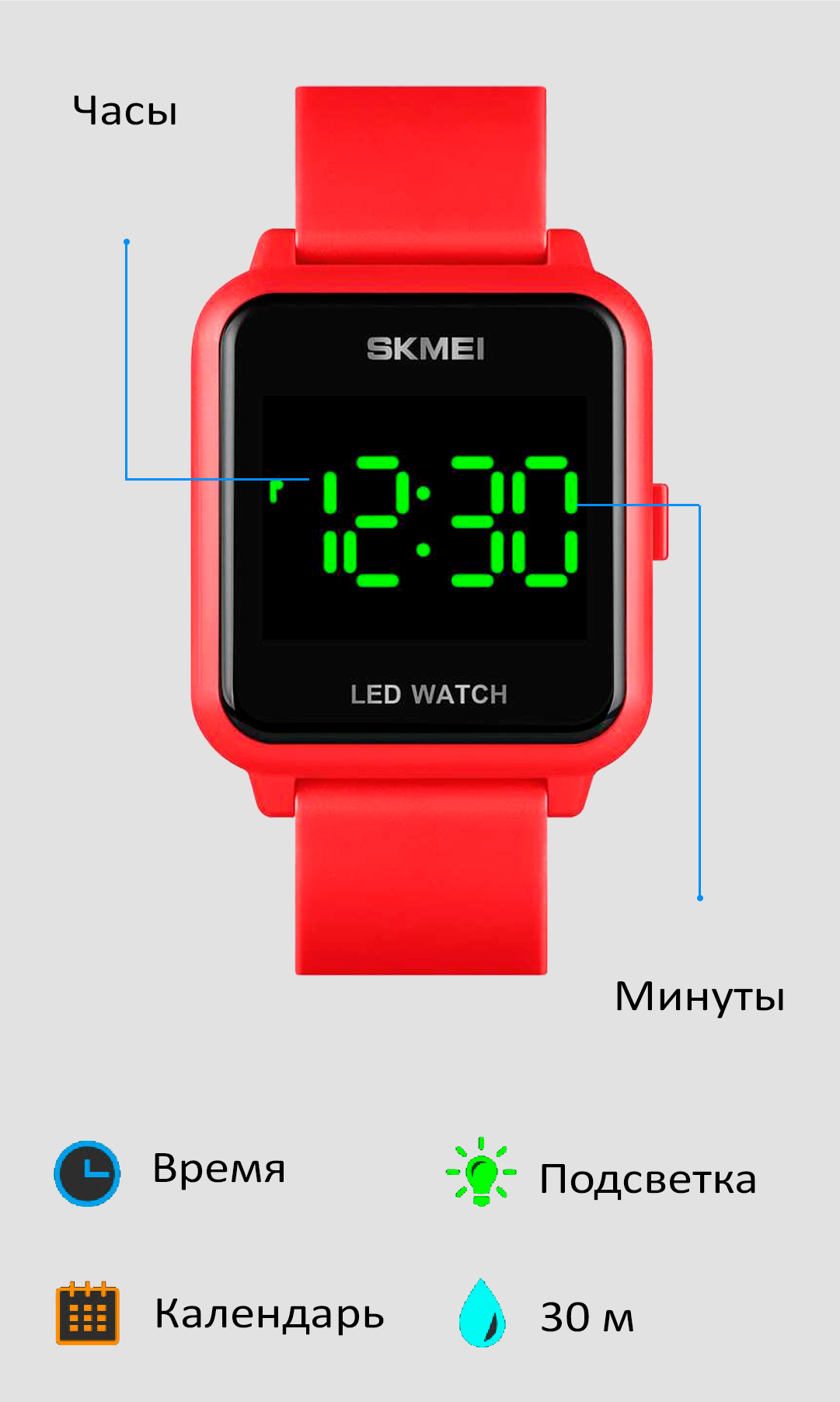 Skmei 1630 discount