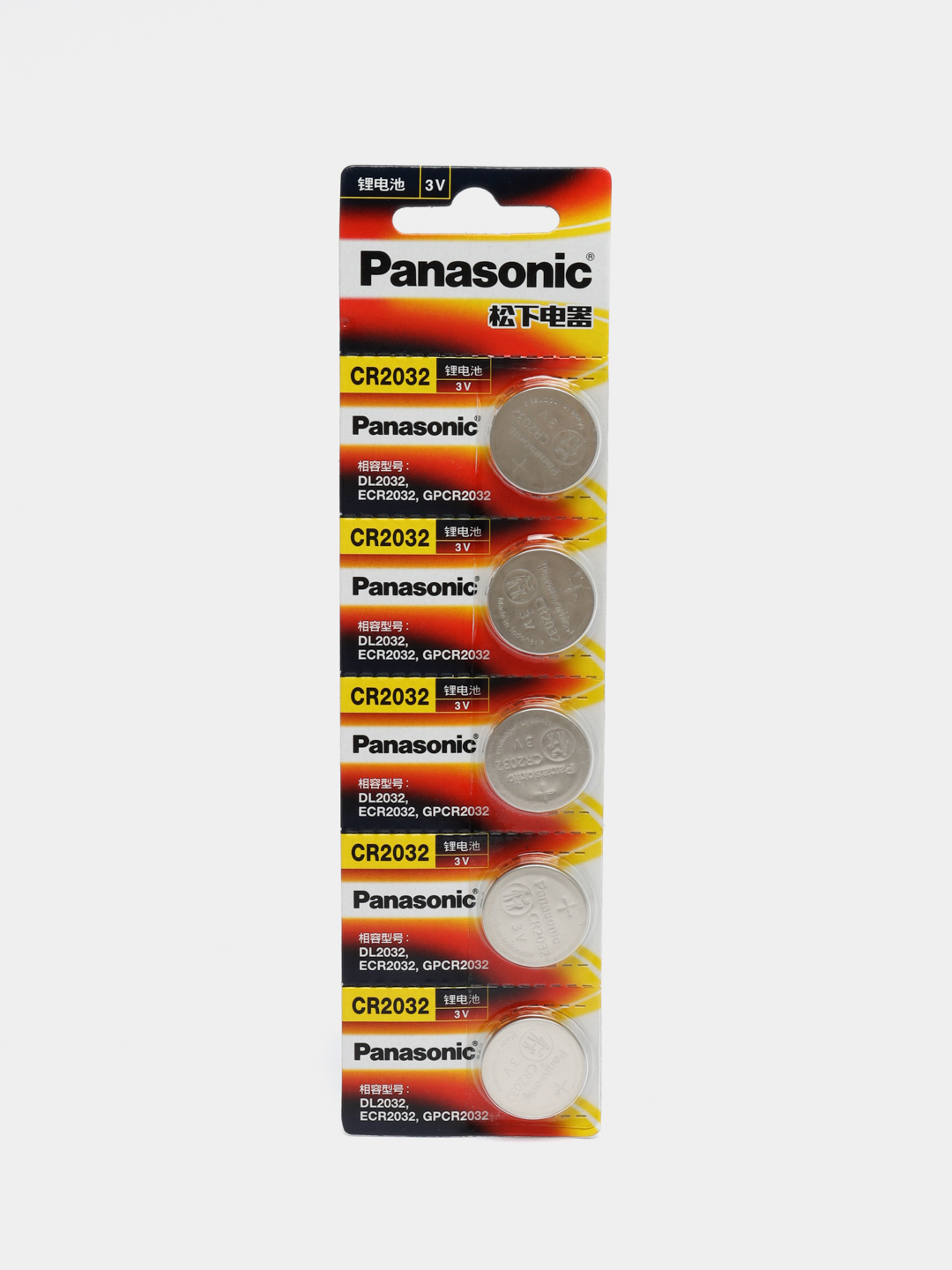 Panasonic cr2032 3v sale battery