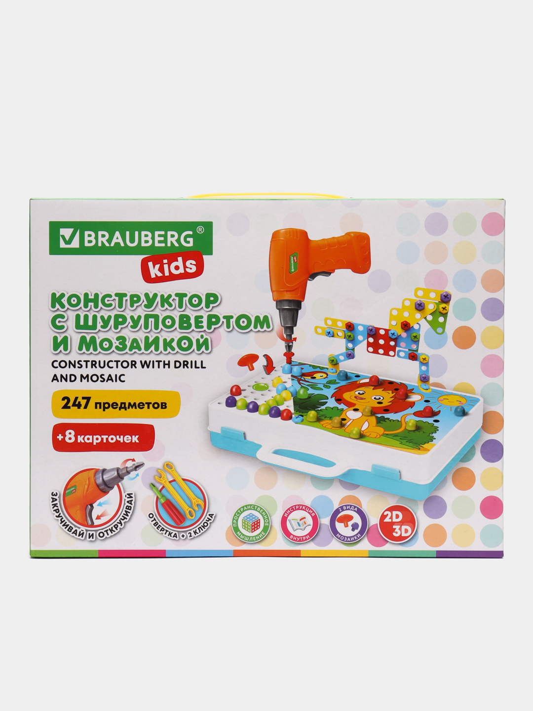 Конструктор с шуруповертом, развивающий подарок 247 деталей, BRAUBERG KIDS,  665204 купить по цене 1129 ₽ в интернет-магазине KazanExpress