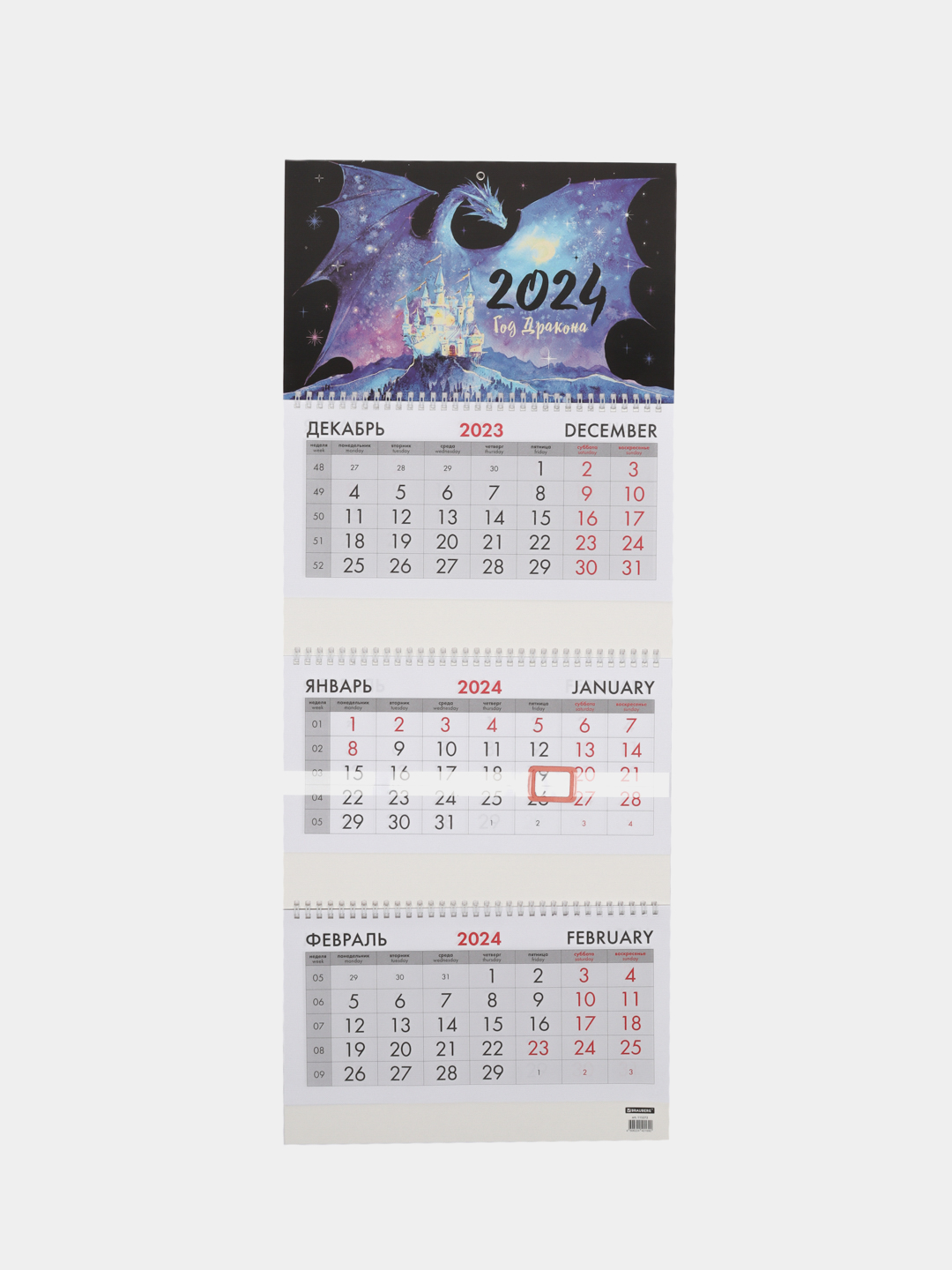 Календарь настольный Datio 2024, белый
