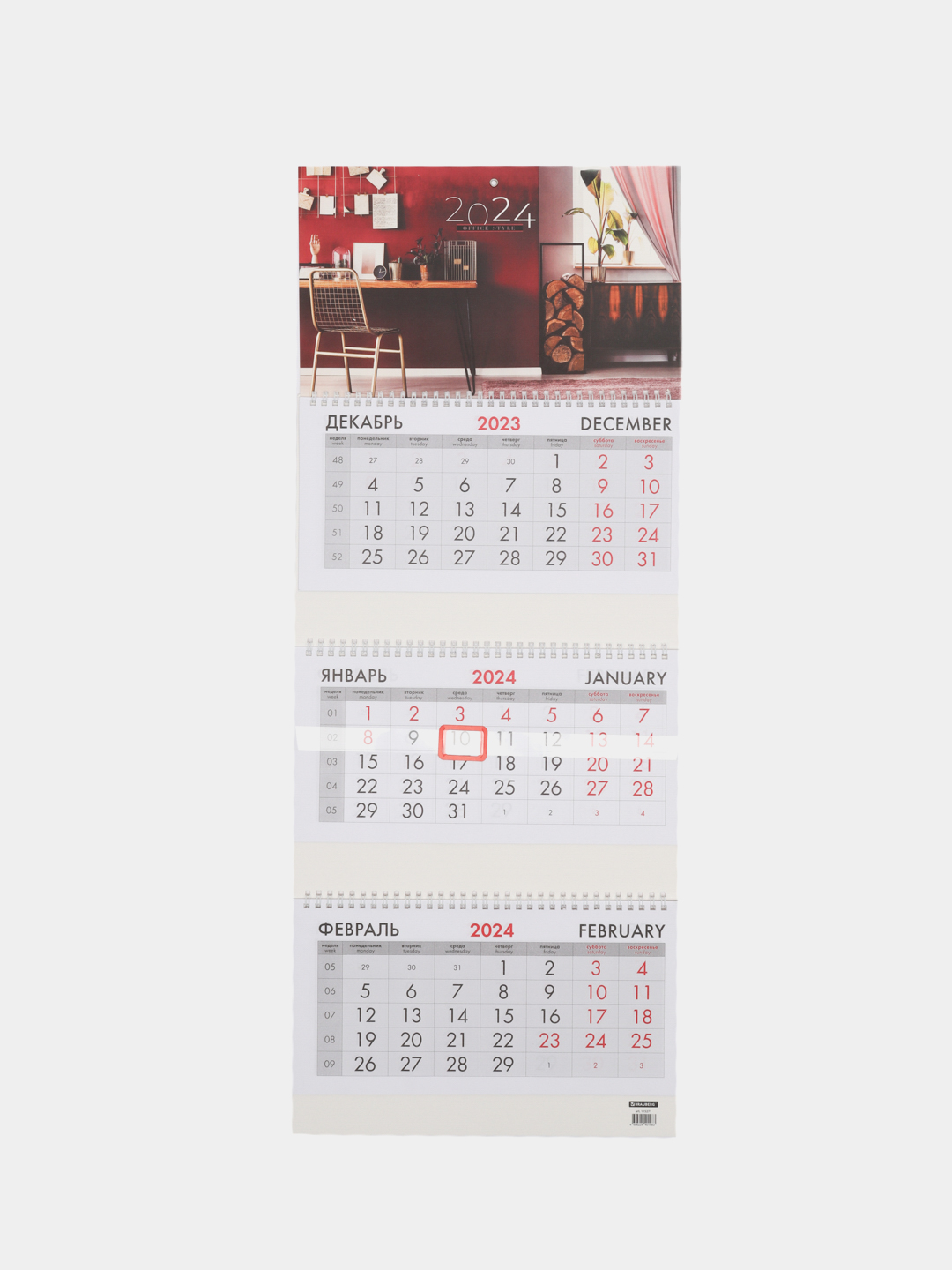 Календарь настенный квартальный трехблочный отрывной на 2024 год, Brauberg,  115271 купить по цене 181 ₽ в интернет-магазине KazanExpress