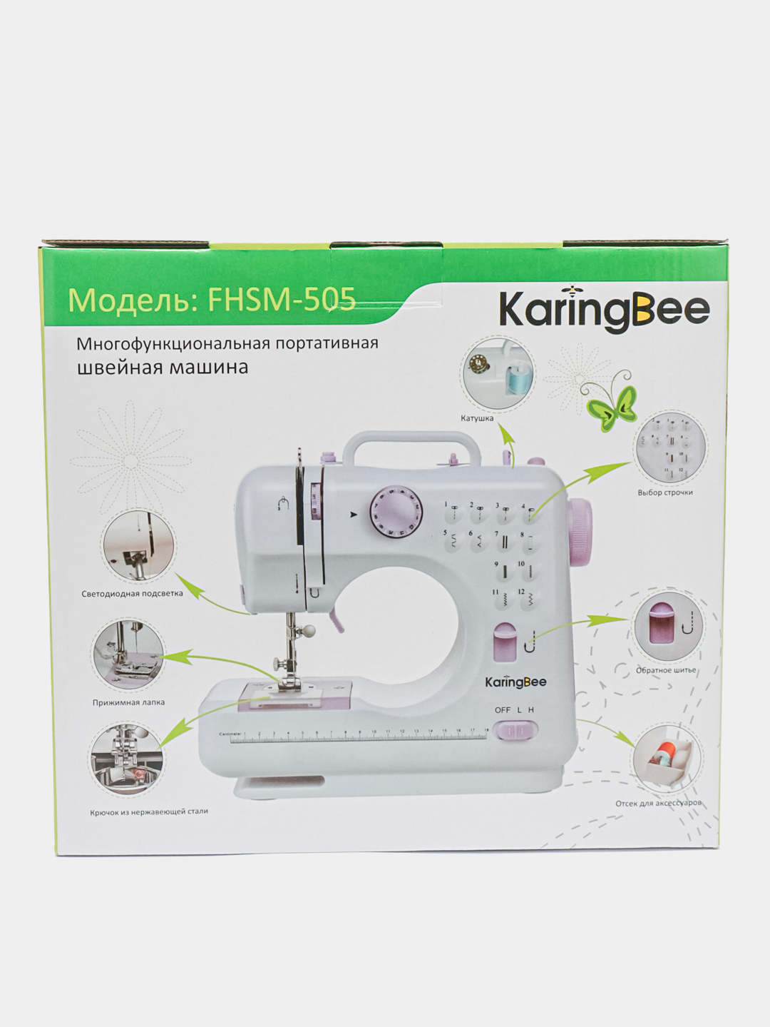 Швейная машина Karingbee FHSM-505 купить по цене 3890 ₽ в интернет-магазине  Магнит Маркет