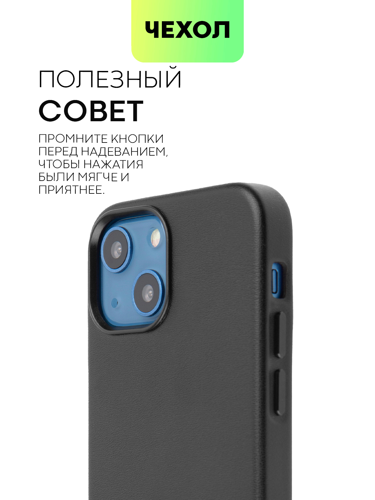 Кожаный чехол для Apple iPhone 13 mini MagSafe BROSCORP с микрофиброй,  магсейф купить по цене 899 ₽ в интернет-магазине KazanExpress