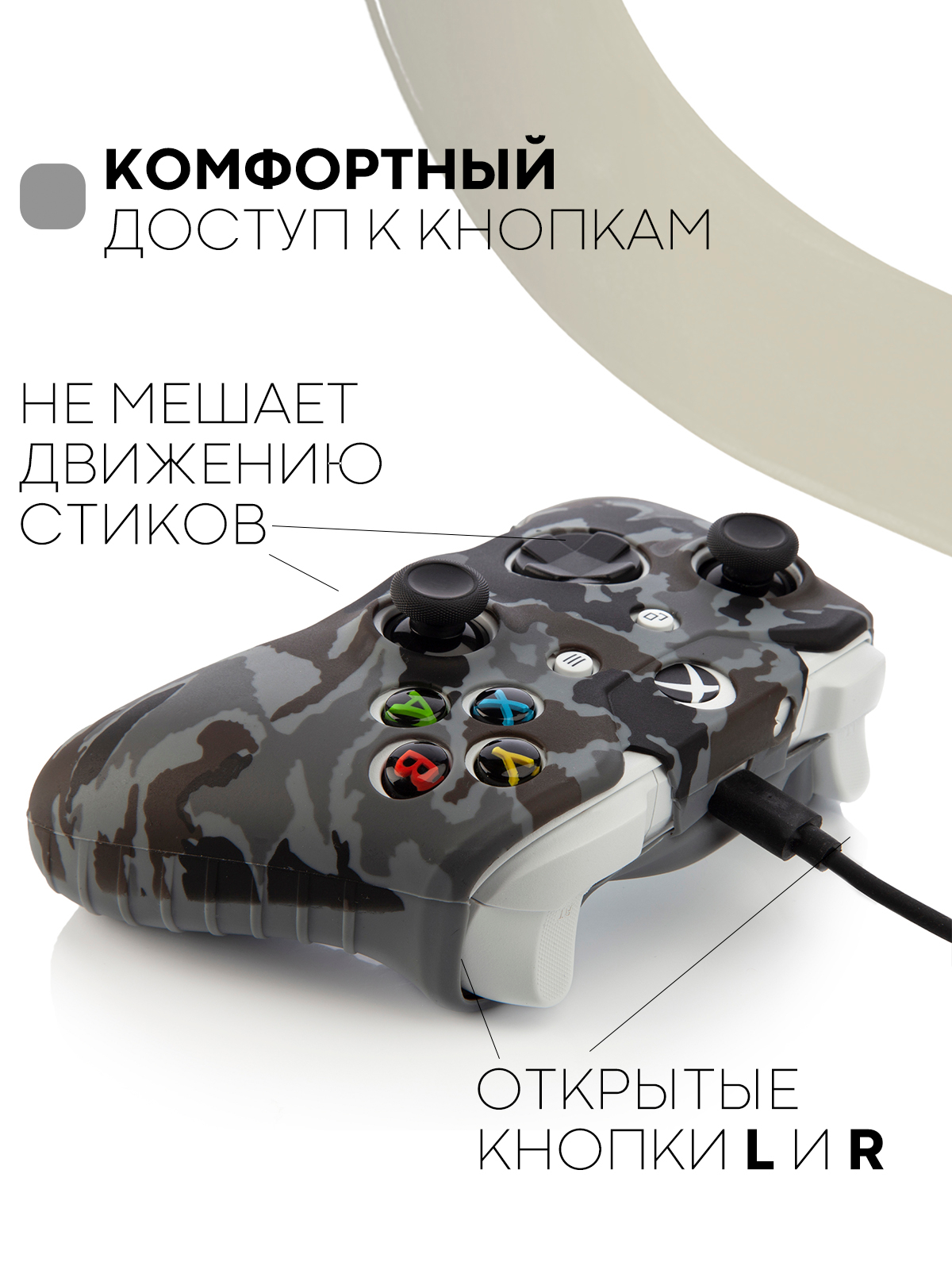 Защитный чехол для геймпада Microsoft Xbox One силиконовый,накладка на  джойстик-контроллер купить по цене 379 ₽ в интернет-магазине Магнит Маркет