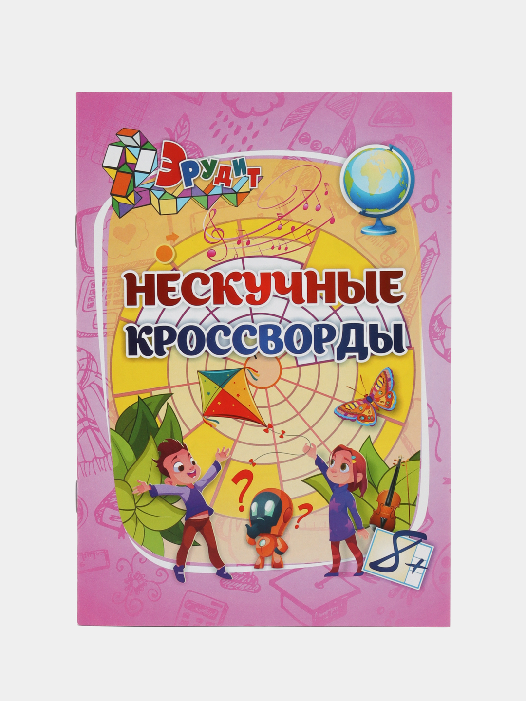 Эрудит. Нескучные кроссворды: для детей 8 лет купить по цене 49 ₽ в  интернет-магазине KazanExpress