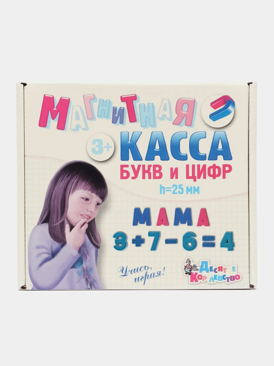 Магнитный набор Буквы, цифры, касса, 78 шт купить по цене 420 ₽ в ...