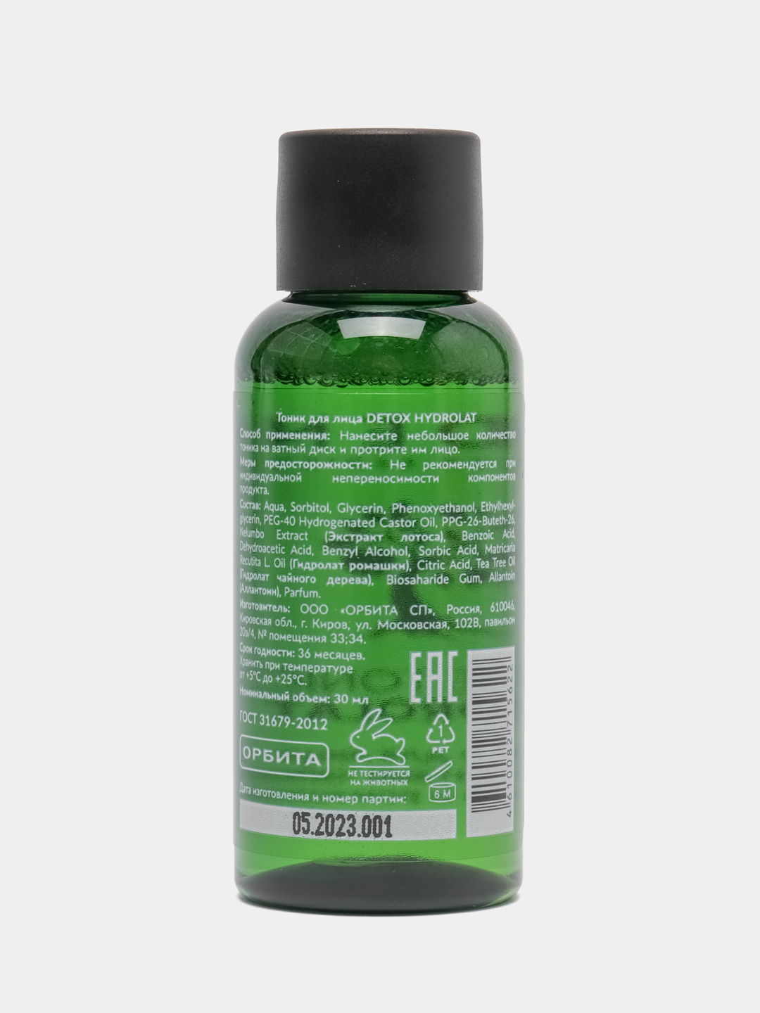 Тоник для лица Eden Detox Hydrolat, 30 мл купить по цене 129 ₽ в  интернет-магазине Магнит Маркет