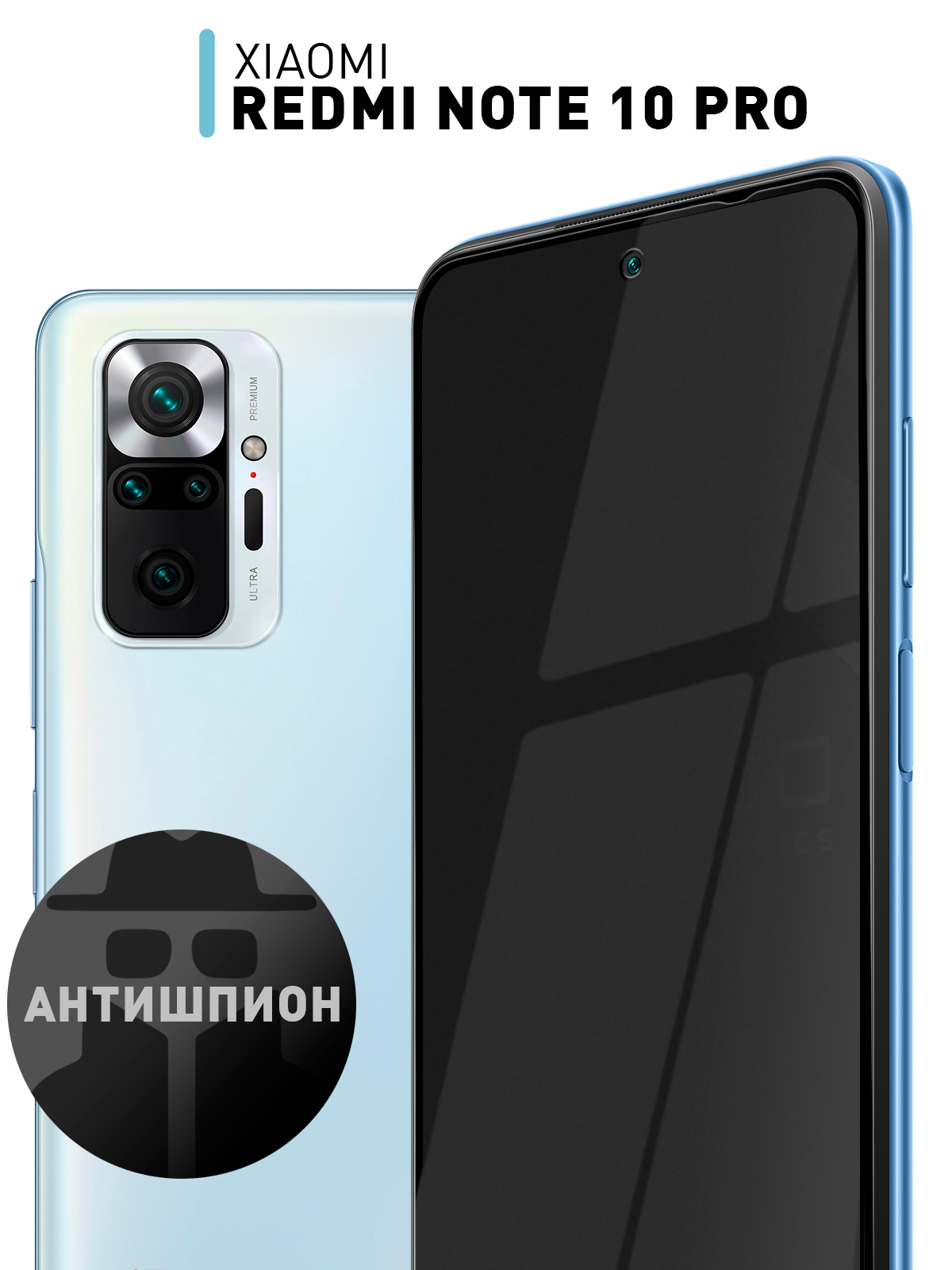 2 шт стекло для Xiaomi Redmi Note 10 Pro, 11 Pro, Mi 11i Poco X4 Pro 5G  защитное ROSCO купить по цене 199 ₽ в интернет-магазине KazanExpress