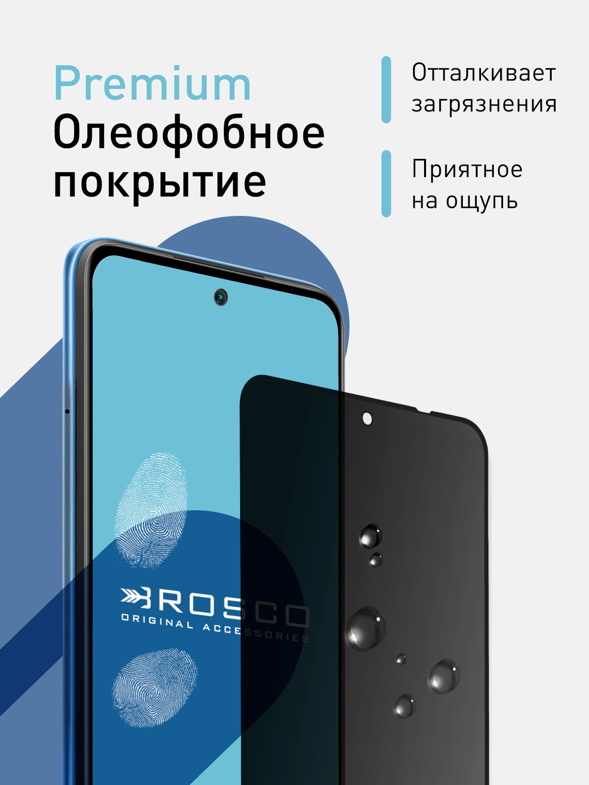 2 шт стекло для Xiaomi Redmi Note 10 Pro, 11 Pro, Mi 11i Poco X4 Pro 5G  защитное ROSCO купить по цене 199 ₽ в интернет-магазине KazanExpress